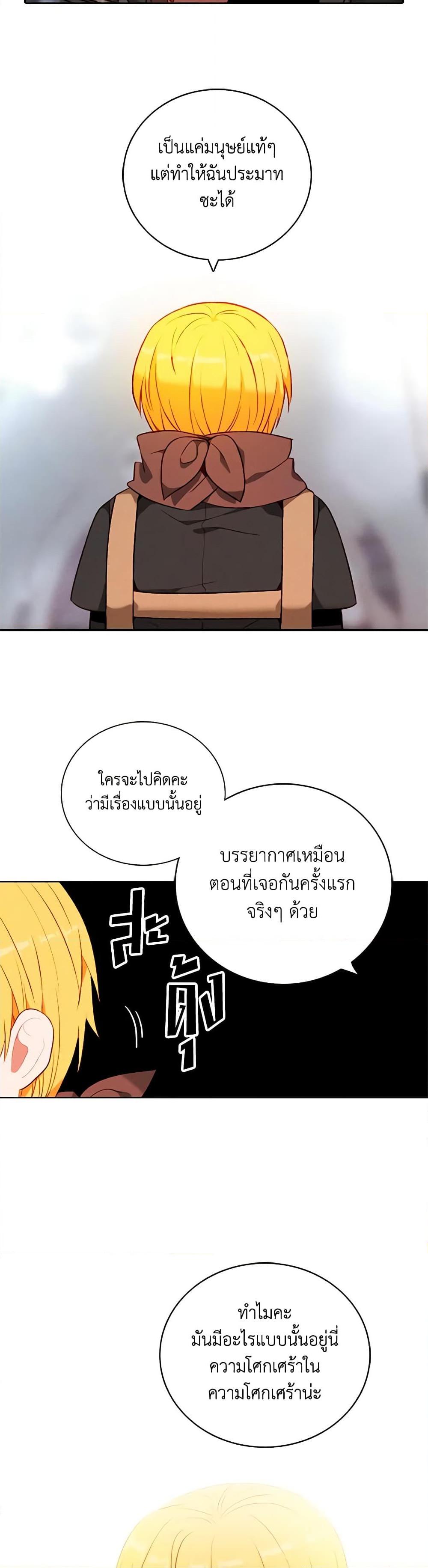 Manga-lc-com อ่านมังงะ อ่านการ์ตูน ออนไลน์ ฟรี Living as the Tyrant’s Older Sister ตอนที่ 1 2 3 4 5 6 7 8 9 10 11 12 13 14 ฟรี ไม่มีโฆษณา Manga-lc - อ่าน มังงะ อ่าน การ์ตูน ออนไลน์ อ่านมังงะ ฟรี