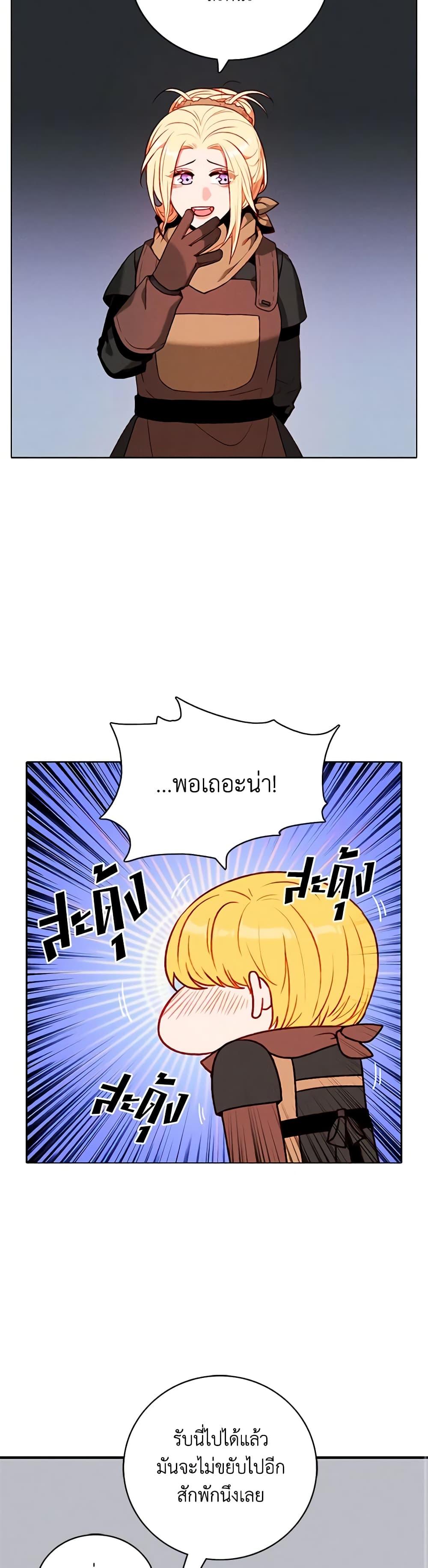 Manga-lc-com อ่านมังงะ อ่านการ์ตูน ออนไลน์ ฟรี Living as the Tyrant’s Older Sister ตอนที่ 1 2 3 4 5 6 7 8 9 10 11 12 13 14 ฟรี ไม่มีโฆษณา Manga-lc - อ่าน มังงะ อ่าน การ์ตูน ออนไลน์ อ่านมังงะ ฟรี