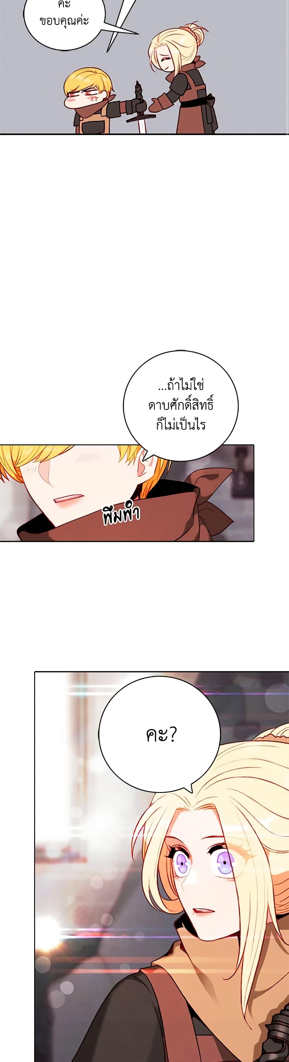 Manga-lc-com อ่านมังงะ อ่านการ์ตูน ออนไลน์ ฟรี Living as the Tyrant’s Older Sister ตอนที่ 1 2 3 4 5 6 7 8 9 10 11 12 13 14 ฟรี ไม่มีโฆษณา Manga-lc - อ่าน มังงะ อ่าน การ์ตูน ออนไลน์ อ่านมังงะ ฟรี