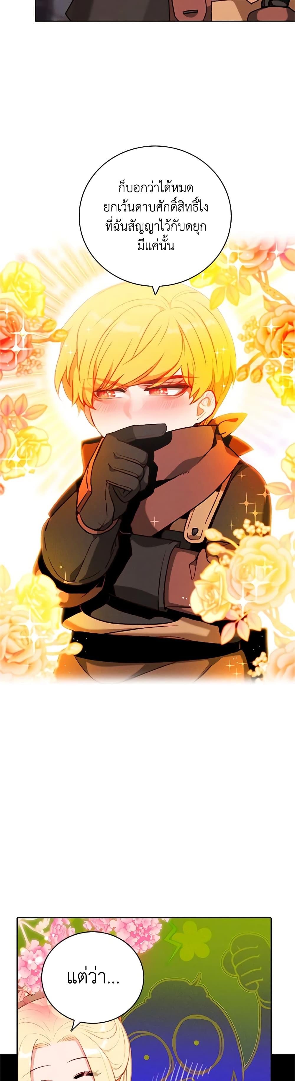 Manga-lc-com อ่านมังงะ อ่านการ์ตูน ออนไลน์ ฟรี Living as the Tyrant’s Older Sister ตอนที่ 1 2 3 4 5 6 7 8 9 10 11 12 13 14 ฟรี ไม่มีโฆษณา Manga-lc - อ่าน มังงะ อ่าน การ์ตูน ออนไลน์ อ่านมังงะ ฟรี