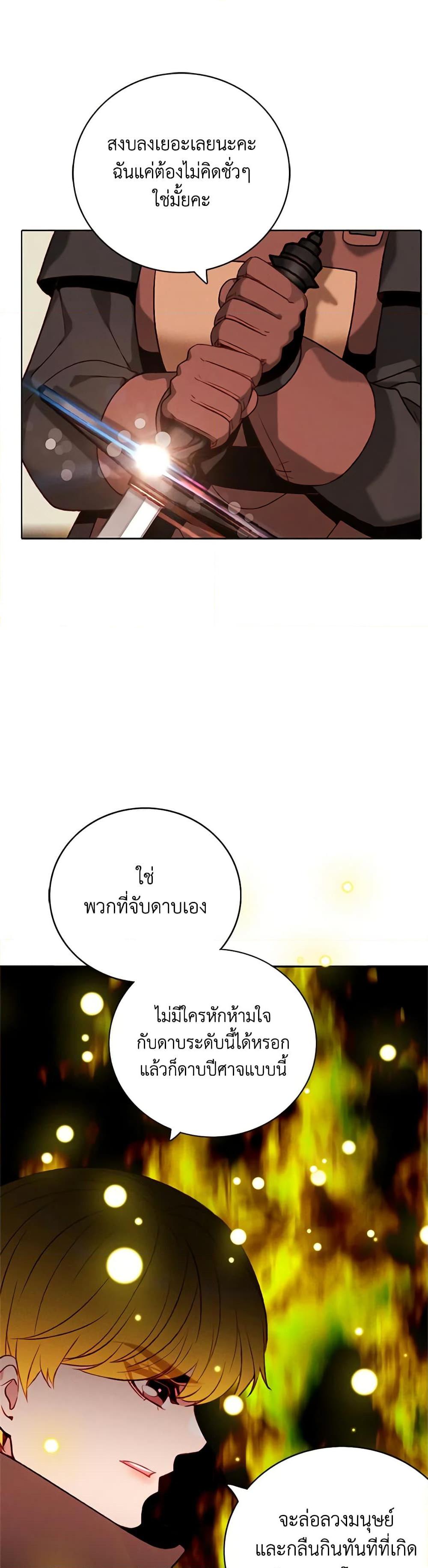 Manga-lc-com อ่านมังงะ อ่านการ์ตูน ออนไลน์ ฟรี Living as the Tyrant’s Older Sister ตอนที่ 1 2 3 4 5 6 7 8 9 10 11 12 13 14 ฟรี ไม่มีโฆษณา Manga-lc - อ่าน มังงะ อ่าน การ์ตูน ออนไลน์ อ่านมังงะ ฟรี