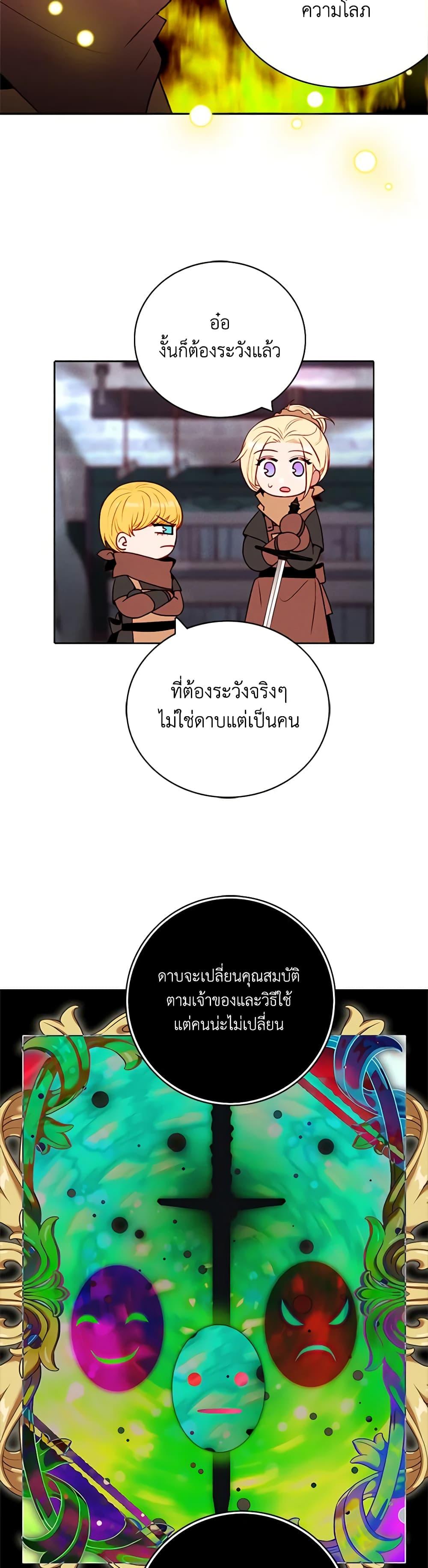 Manga-lc-com อ่านมังงะ อ่านการ์ตูน ออนไลน์ ฟรี Living as the Tyrant’s Older Sister ตอนที่ 1 2 3 4 5 6 7 8 9 10 11 12 13 14 ฟรี ไม่มีโฆษณา Manga-lc - อ่าน มังงะ อ่าน การ์ตูน ออนไลน์ อ่านมังงะ ฟรี