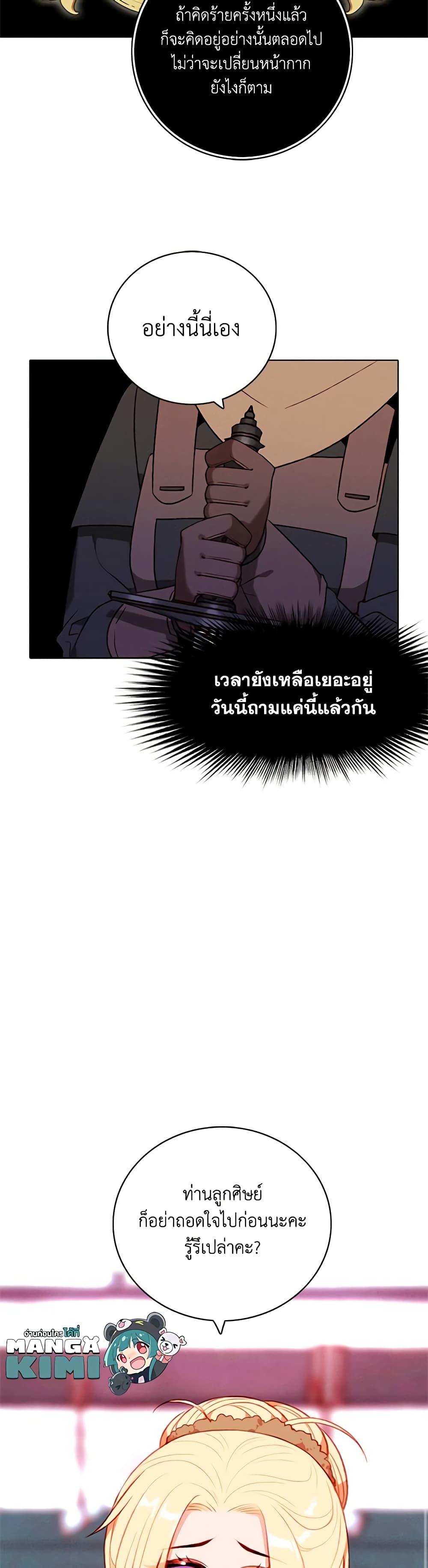 Manga-lc-com อ่านมังงะ อ่านการ์ตูน ออนไลน์ ฟรี Living as the Tyrant’s Older Sister ตอนที่ 1 2 3 4 5 6 7 8 9 10 11 12 13 14 ฟรี ไม่มีโฆษณา Manga-lc - อ่าน มังงะ อ่าน การ์ตูน ออนไลน์ อ่านมังงะ ฟรี