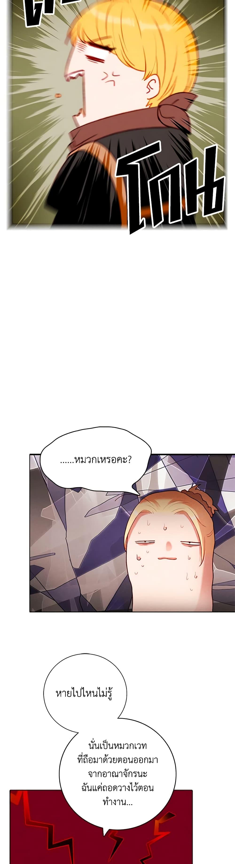 Manga-lc-com อ่านมังงะ อ่านการ์ตูน ออนไลน์ ฟรี Living as the Tyrant’s Older Sister ตอนที่ 1 2 3 4 5 6 7 8 9 10 11 12 13 14 ฟรี ไม่มีโฆษณา Manga-lc - อ่าน มังงะ อ่าน การ์ตูน ออนไลน์ อ่านมังงะ ฟรี