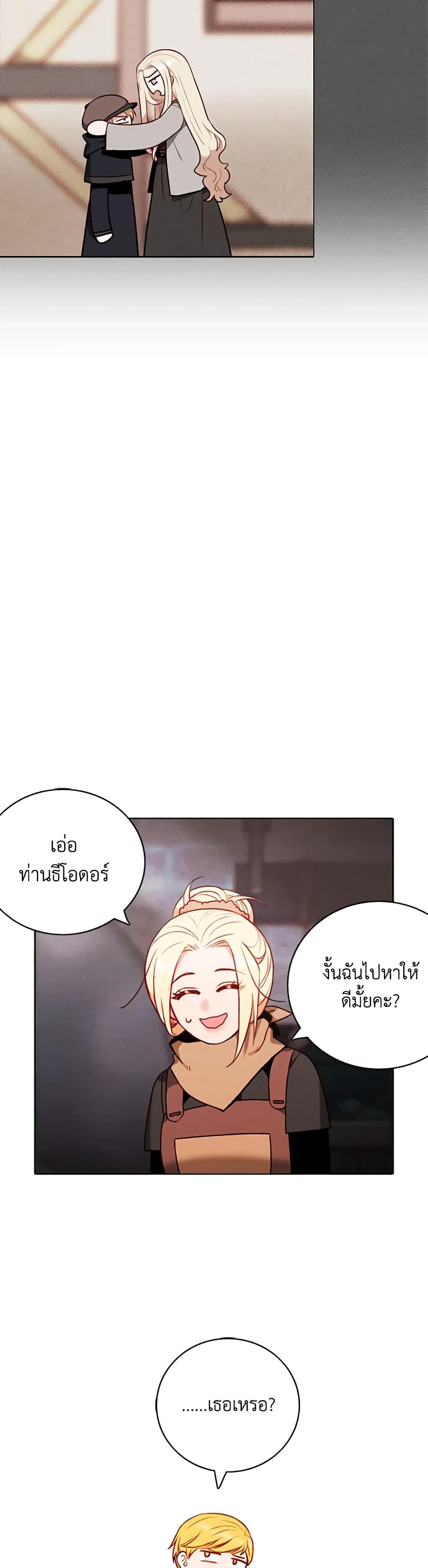 Manga-lc-com อ่านมังงะ อ่านการ์ตูน ออนไลน์ ฟรี Living as the Tyrant’s Older Sister ตอนที่ 1 2 3 4 5 6 7 8 9 10 11 12 13 14 ฟรี ไม่มีโฆษณา Manga-lc - อ่าน มังงะ อ่าน การ์ตูน ออนไลน์ อ่านมังงะ ฟรี