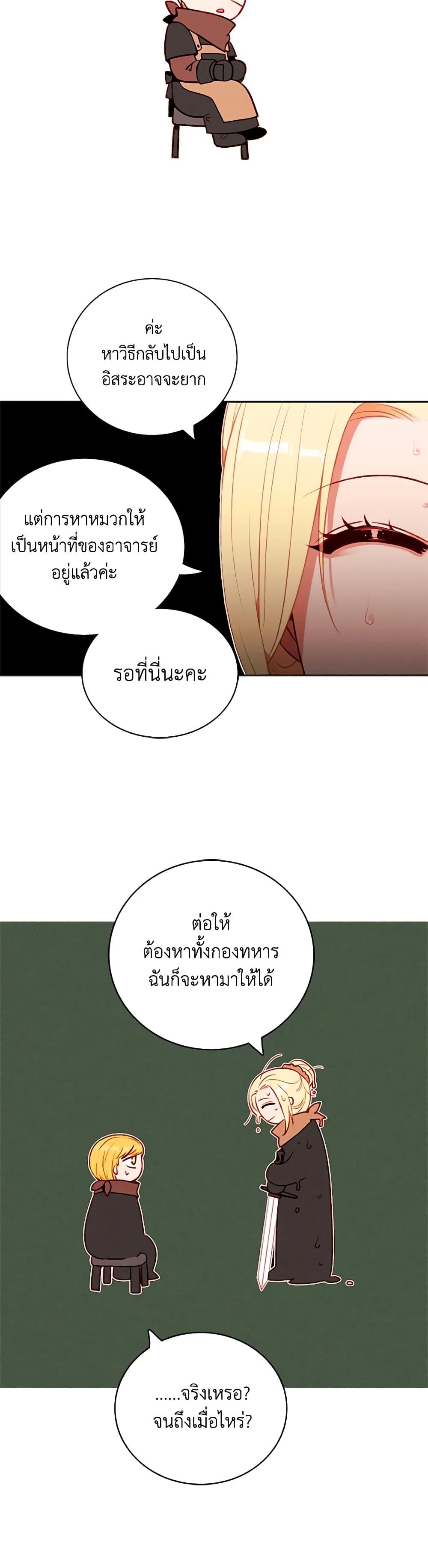 Manga-lc-com อ่านมังงะ อ่านการ์ตูน ออนไลน์ ฟรี Living as the Tyrant’s Older Sister ตอนที่ 1 2 3 4 5 6 7 8 9 10 11 12 13 14 ฟรี ไม่มีโฆษณา Manga-lc - อ่าน มังงะ อ่าน การ์ตูน ออนไลน์ อ่านมังงะ ฟรี
