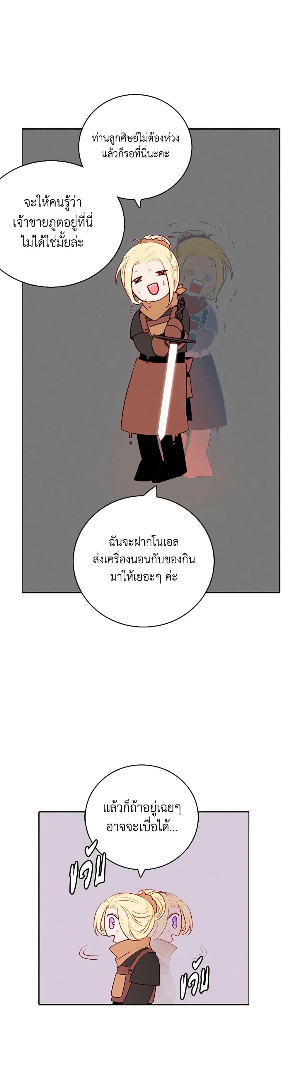 Manga-lc-com อ่านมังงะ อ่านการ์ตูน ออนไลน์ ฟรี Living as the Tyrant’s Older Sister ตอนที่ 1 2 3 4 5 6 7 8 9 10 11 12 13 14 ฟรี ไม่มีโฆษณา Manga-lc - อ่าน มังงะ อ่าน การ์ตูน ออนไลน์ อ่านมังงะ ฟรี