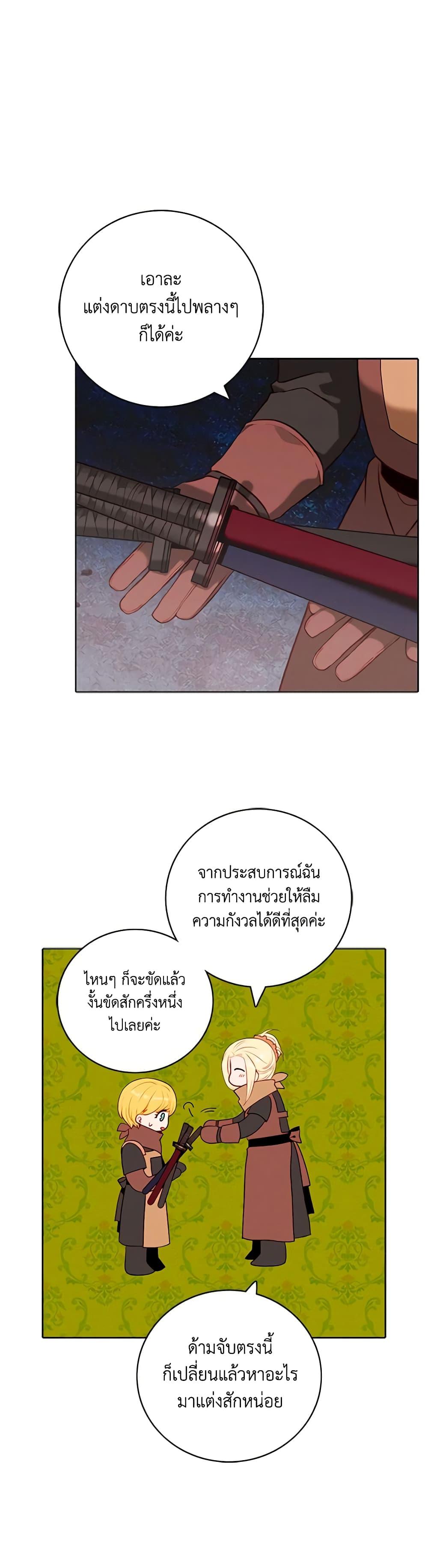 Manga-lc-com อ่านมังงะ อ่านการ์ตูน ออนไลน์ ฟรี Living as the Tyrant’s Older Sister ตอนที่ 1 2 3 4 5 6 7 8 9 10 11 12 13 14 ฟรี ไม่มีโฆษณา Manga-lc - อ่าน มังงะ อ่าน การ์ตูน ออนไลน์ อ่านมังงะ ฟรี