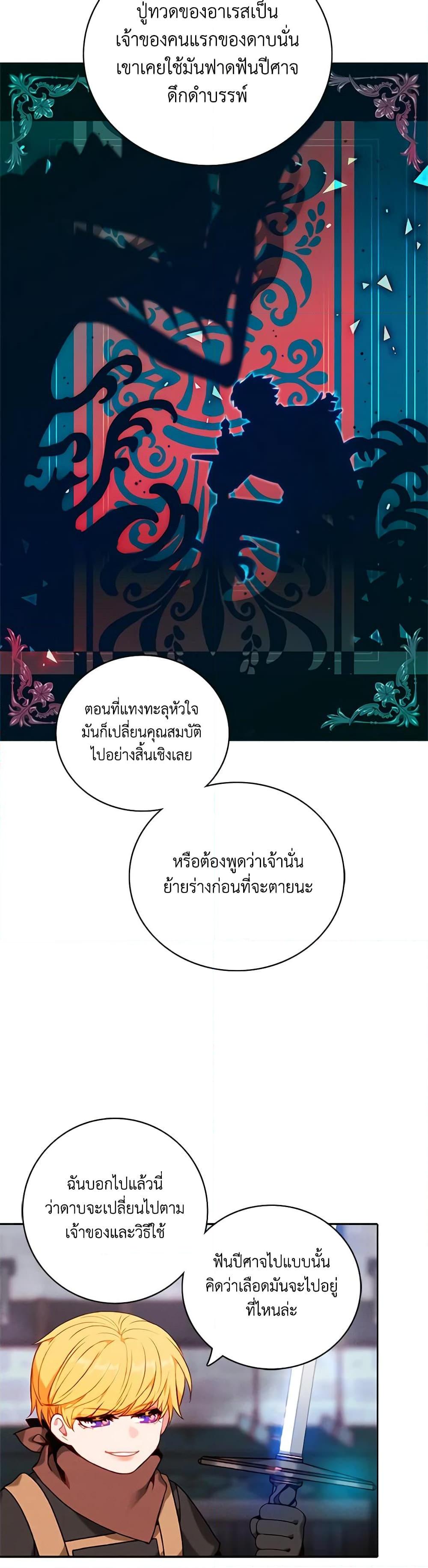 Manga-lc-com อ่านมังงะ อ่านการ์ตูน ออนไลน์ ฟรี Living as the Tyrant’s Older Sister ตอนที่ 1 2 3 4 5 6 7 8 9 10 11 12 13 14 ฟรี ไม่มีโฆษณา Manga-lc - อ่าน มังงะ อ่าน การ์ตูน ออนไลน์ อ่านมังงะ ฟรี