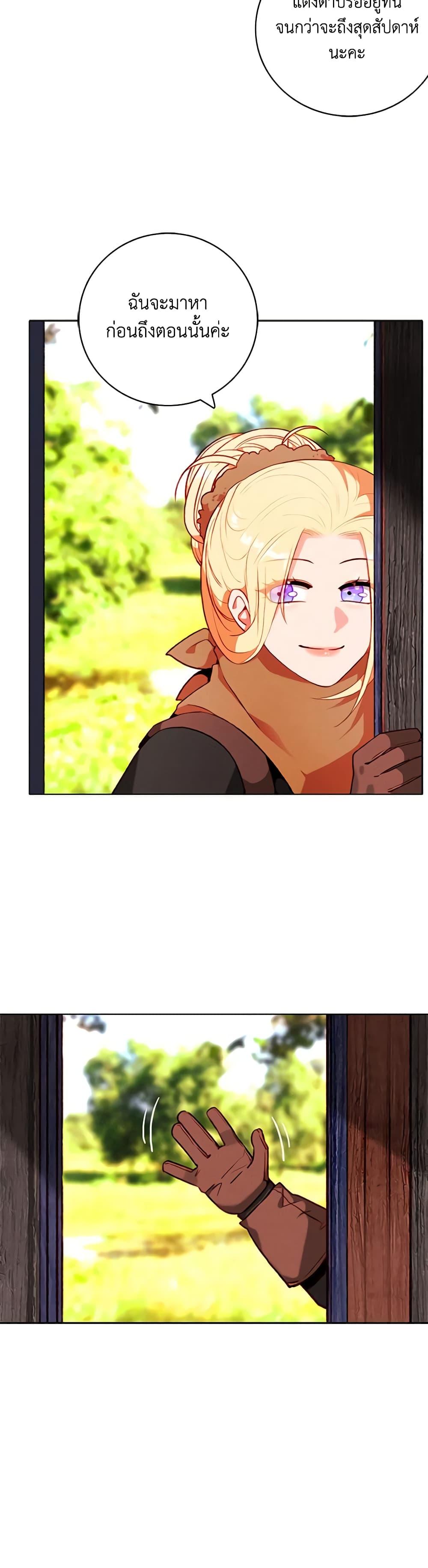 Manga-lc-com อ่านมังงะ อ่านการ์ตูน ออนไลน์ ฟรี Living as the Tyrant’s Older Sister ตอนที่ 1 2 3 4 5 6 7 8 9 10 11 12 13 14 ฟรี ไม่มีโฆษณา Manga-lc - อ่าน มังงะ อ่าน การ์ตูน ออนไลน์ อ่านมังงะ ฟรี