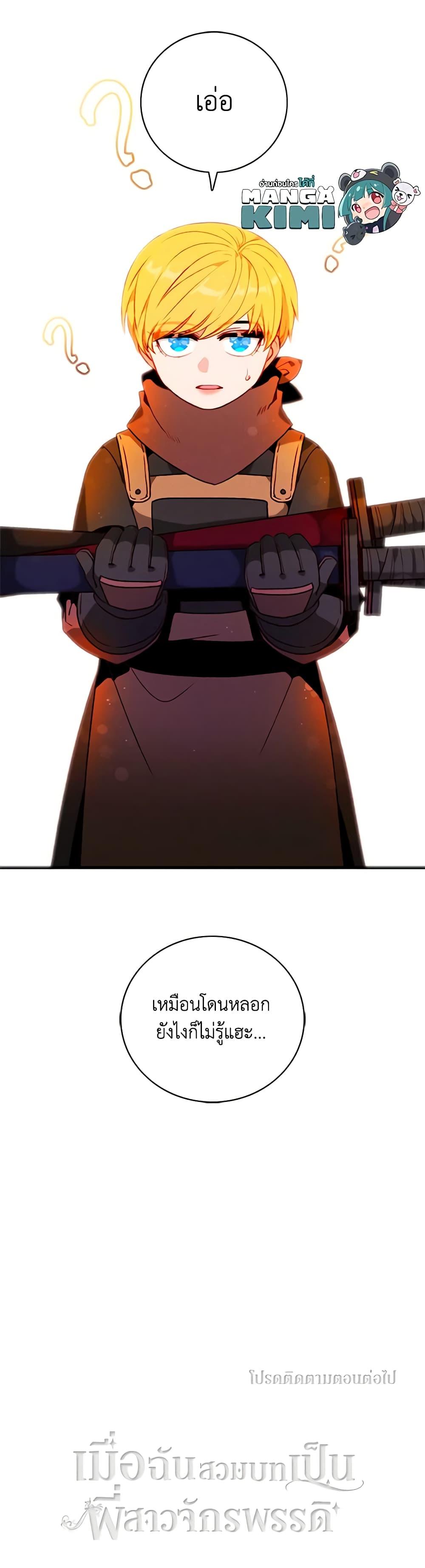 Manga-lc-com อ่านมังงะ อ่านการ์ตูน ออนไลน์ ฟรี Living as the Tyrant’s Older Sister ตอนที่ 1 2 3 4 5 6 7 8 9 10 11 12 13 14 ฟรี ไม่มีโฆษณา Manga-lc - อ่าน มังงะ อ่าน การ์ตูน ออนไลน์ อ่านมังงะ ฟรี