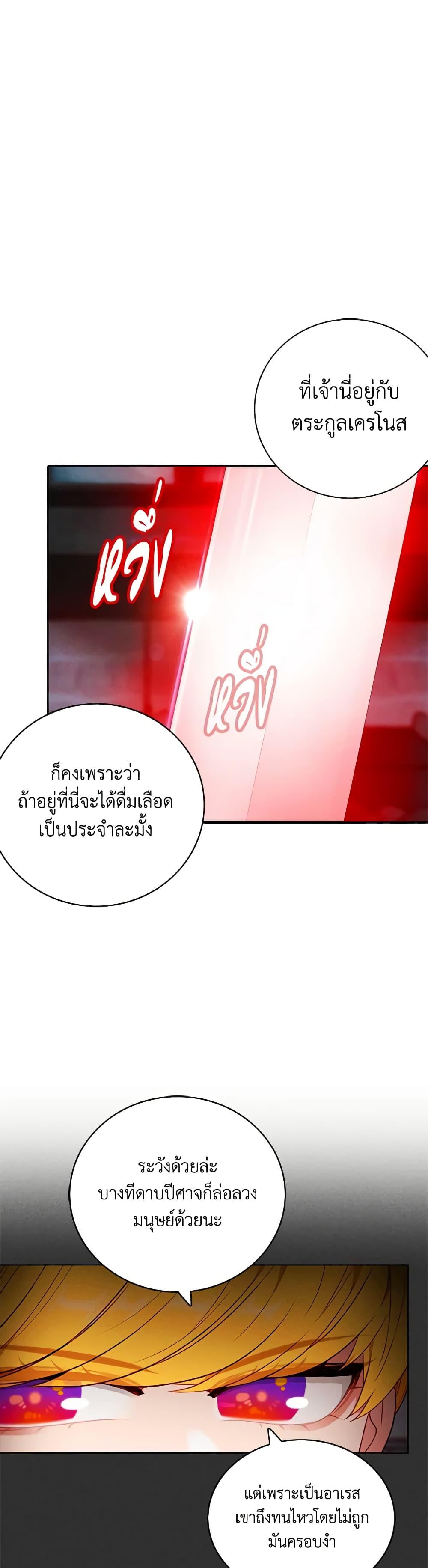 Manga-lc-com อ่านมังงะ อ่านการ์ตูน ออนไลน์ ฟรี Living as the Tyrant’s Older Sister ตอนที่ 1 2 3 4 5 6 7 8 9 10 11 12 13 14 ฟรี ไม่มีโฆษณา Manga-lc - อ่าน มังงะ อ่าน การ์ตูน ออนไลน์ อ่านมังงะ ฟรี