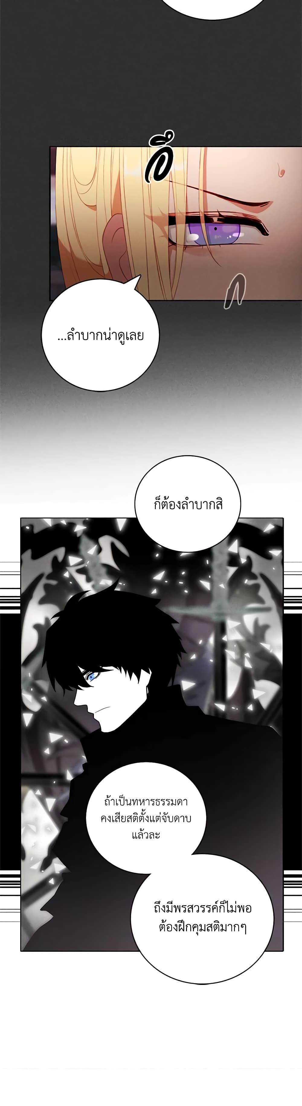 Manga-lc-com อ่านมังงะ อ่านการ์ตูน ออนไลน์ ฟรี Living as the Tyrant’s Older Sister ตอนที่ 1 2 3 4 5 6 7 8 9 10 11 12 13 14 ฟรี ไม่มีโฆษณา Manga-lc - อ่าน มังงะ อ่าน การ์ตูน ออนไลน์ อ่านมังงะ ฟรี