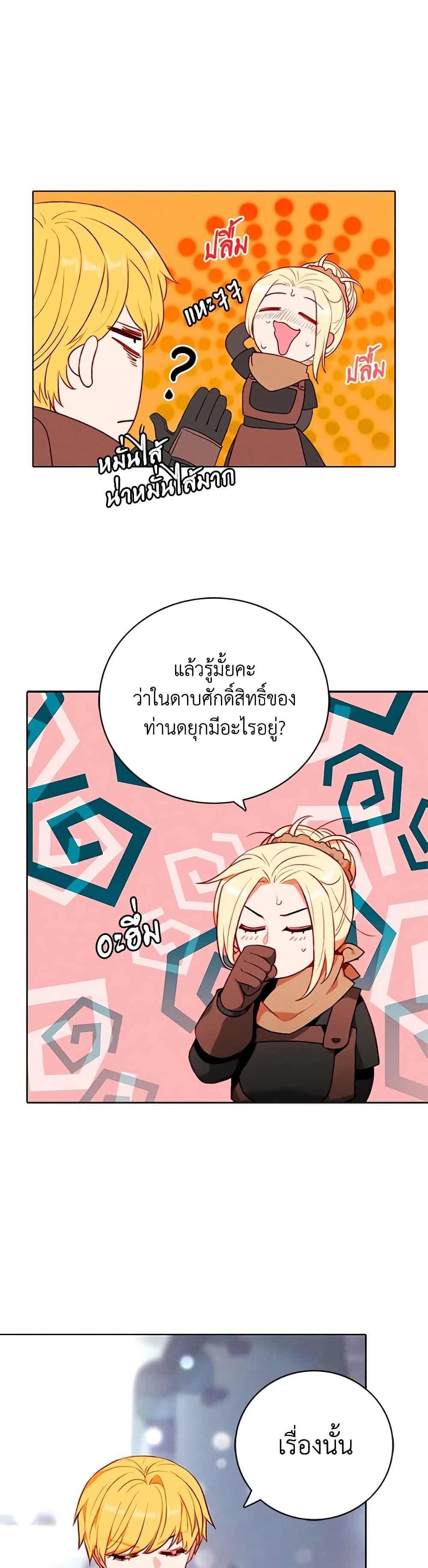 Manga-lc-com อ่านมังงะ อ่านการ์ตูน ออนไลน์ ฟรี Living as the Tyrant’s Older Sister ตอนที่ 1 2 3 4 5 6 7 8 9 10 11 12 13 14 ฟรี ไม่มีโฆษณา Manga-lc - อ่าน มังงะ อ่าน การ์ตูน ออนไลน์ อ่านมังงะ ฟรี