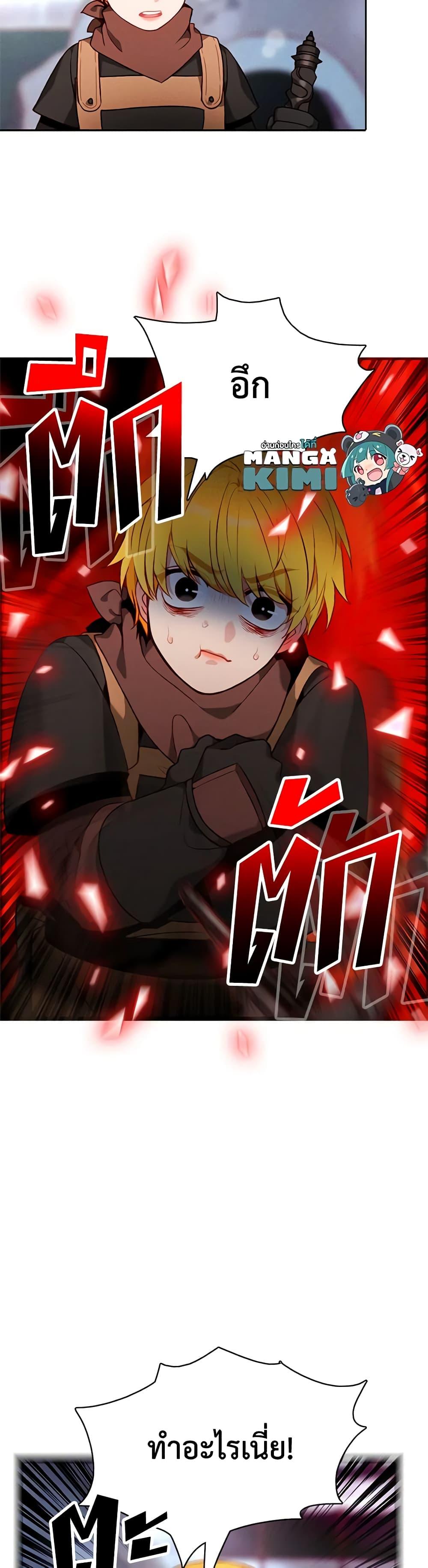 Manga-lc-com อ่านมังงะ อ่านการ์ตูน ออนไลน์ ฟรี Living as the Tyrant’s Older Sister ตอนที่ 1 2 3 4 5 6 7 8 9 10 11 12 13 14 ฟรี ไม่มีโฆษณา Manga-lc - อ่าน มังงะ อ่าน การ์ตูน ออนไลน์ อ่านมังงะ ฟรี