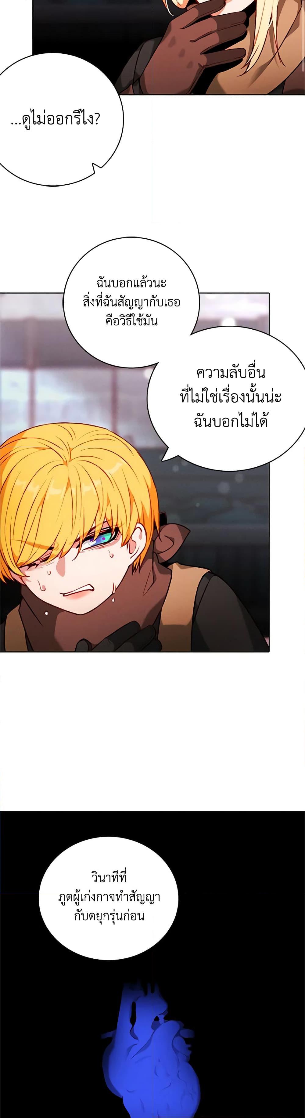 Manga-lc-com อ่านมังงะ อ่านการ์ตูน ออนไลน์ ฟรี Living as the Tyrant’s Older Sister ตอนที่ 1 2 3 4 5 6 7 8 9 10 11 12 13 14 ฟรี ไม่มีโฆษณา Manga-lc - อ่าน มังงะ อ่าน การ์ตูน ออนไลน์ อ่านมังงะ ฟรี