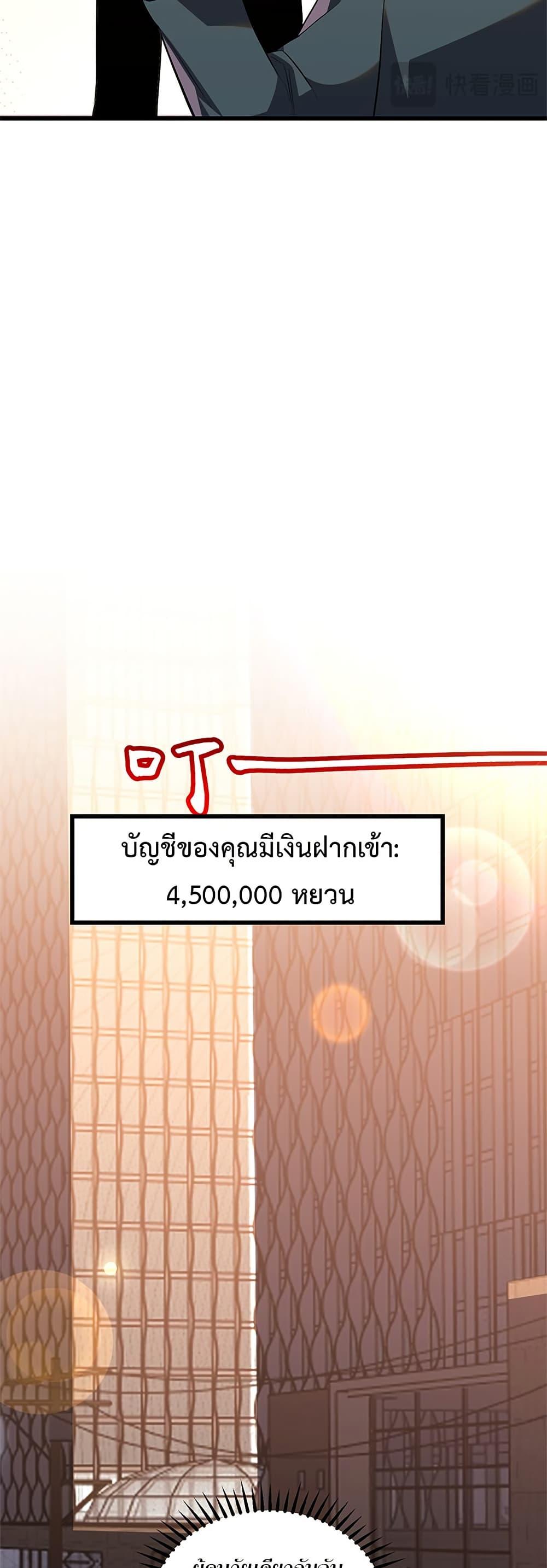 Manga-lc-com อ่านมังงะ อ่านการ์ตูน ออนไลน์ ฟรี Demon God of Apocalyptic Behemoth ตอนที่ 1 2 3 4 5 6 7 8 9 10 11 12 13 14 ฟรี ไม่มีโฆษณา Manga-lc - อ่าน มังงะ อ่าน การ์ตูน ออนไลน์ อ่านมังงะ ฟรี
