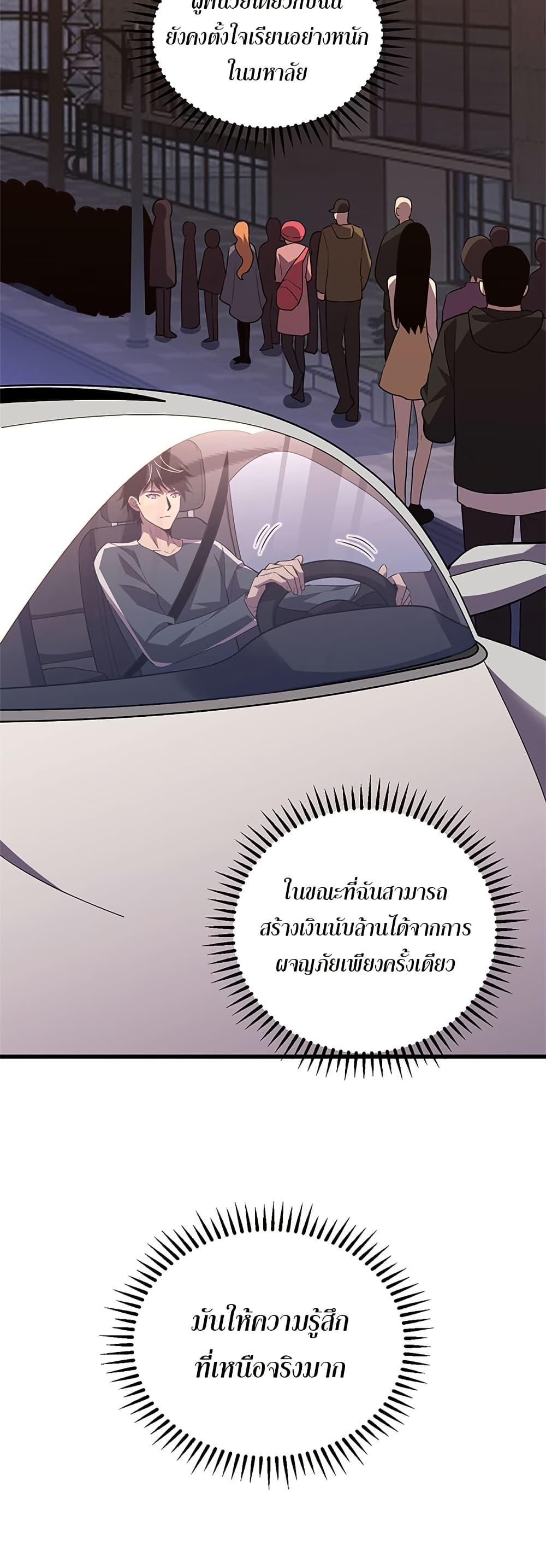 Manga-lc-com อ่านมังงะ อ่านการ์ตูน ออนไลน์ ฟรี Demon God of Apocalyptic Behemoth ตอนที่ 1 2 3 4 5 6 7 8 9 10 11 12 13 14 ฟรี ไม่มีโฆษณา Manga-lc - อ่าน มังงะ อ่าน การ์ตูน ออนไลน์ อ่านมังงะ ฟรี