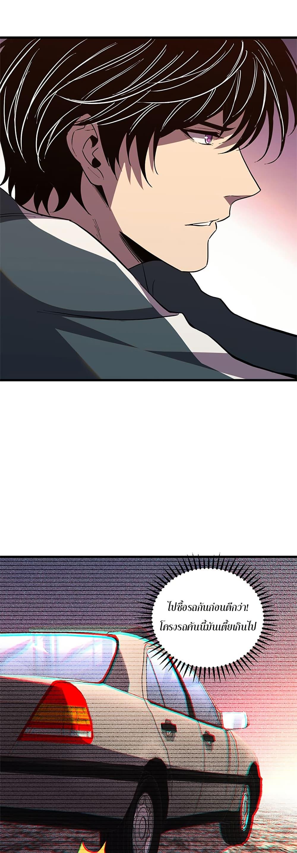 Manga-lc-com อ่านมังงะ อ่านการ์ตูน ออนไลน์ ฟรี Demon God of Apocalyptic Behemoth ตอนที่ 1 2 3 4 5 6 7 8 9 10 11 12 13 14 ฟรี ไม่มีโฆษณา Manga-lc - อ่าน มังงะ อ่าน การ์ตูน ออนไลน์ อ่านมังงะ ฟรี