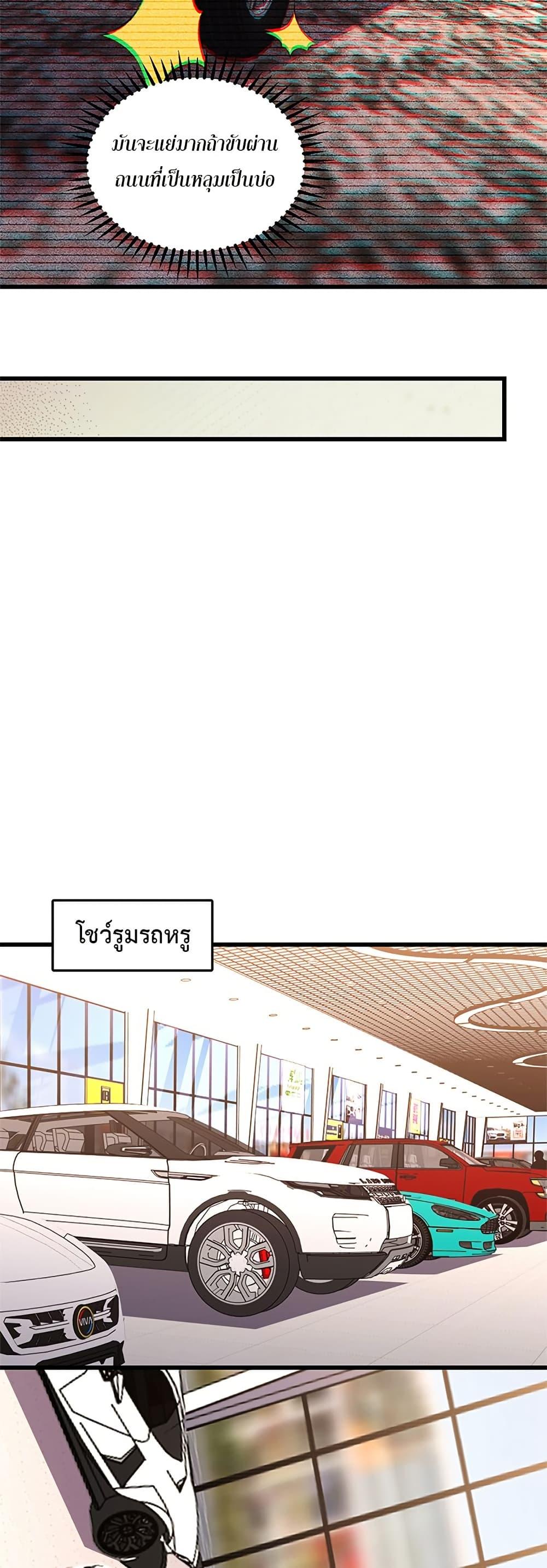 Manga-lc-com อ่านมังงะ อ่านการ์ตูน ออนไลน์ ฟรี Demon God of Apocalyptic Behemoth ตอนที่ 1 2 3 4 5 6 7 8 9 10 11 12 13 14 ฟรี ไม่มีโฆษณา Manga-lc - อ่าน มังงะ อ่าน การ์ตูน ออนไลน์ อ่านมังงะ ฟรี