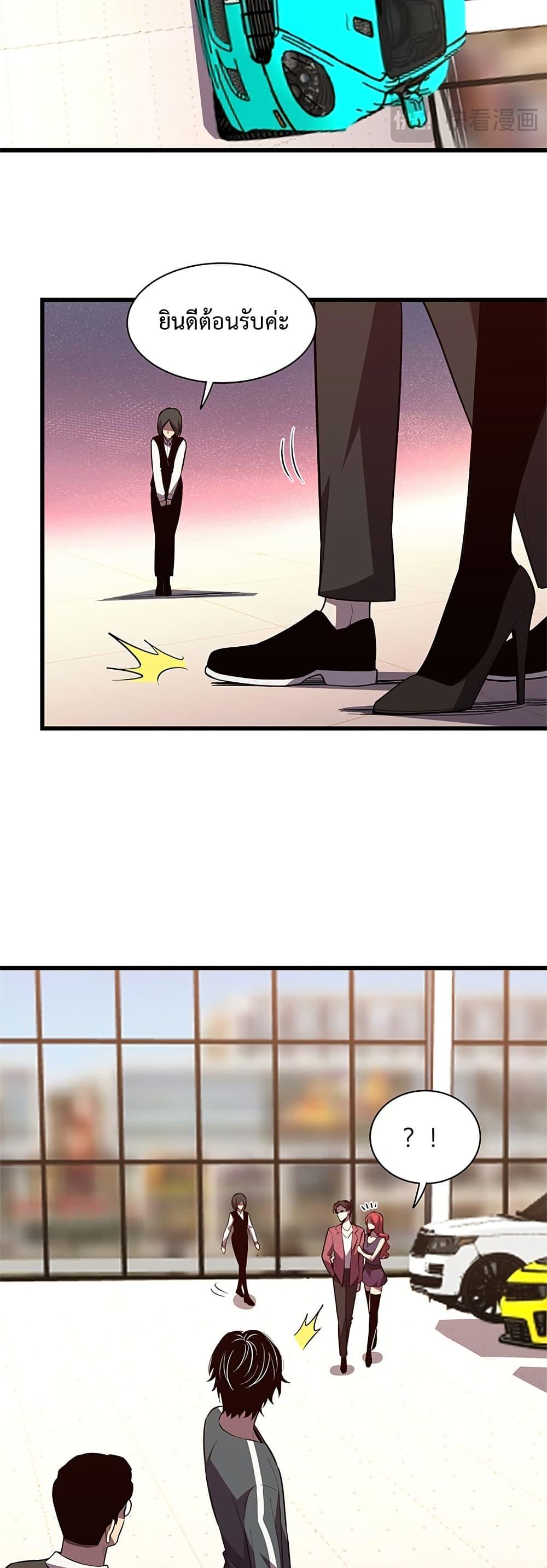 Manga-lc-com อ่านมังงะ อ่านการ์ตูน ออนไลน์ ฟรี Demon God of Apocalyptic Behemoth ตอนที่ 1 2 3 4 5 6 7 8 9 10 11 12 13 14 ฟรี ไม่มีโฆษณา Manga-lc - อ่าน มังงะ อ่าน การ์ตูน ออนไลน์ อ่านมังงะ ฟรี