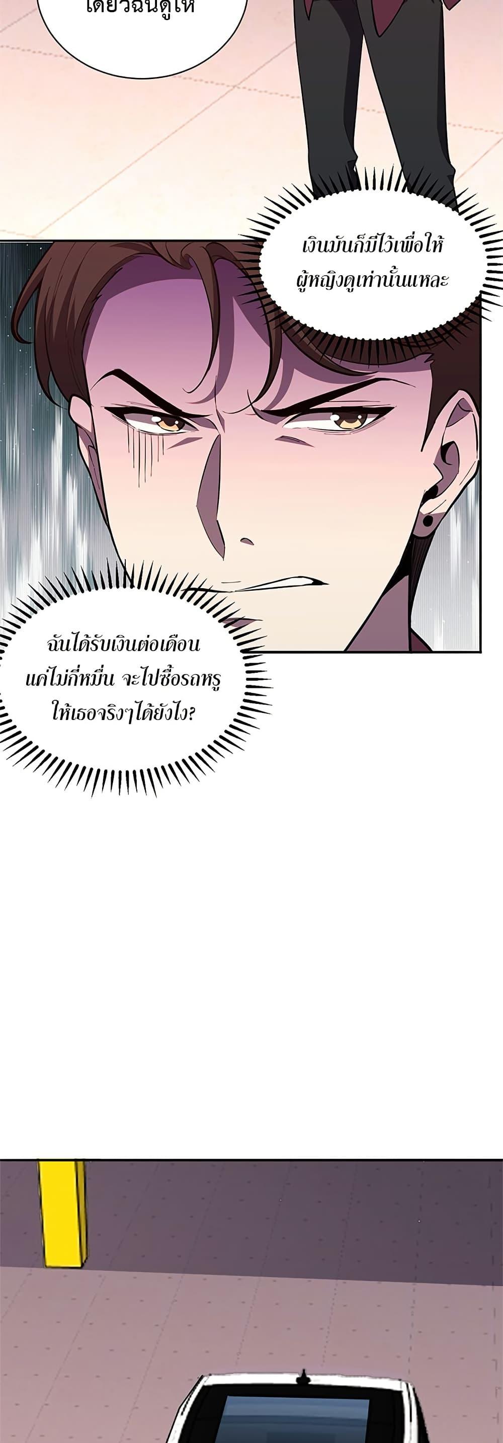 Manga-lc-com อ่านมังงะ อ่านการ์ตูน ออนไลน์ ฟรี Demon God of Apocalyptic Behemoth ตอนที่ 1 2 3 4 5 6 7 8 9 10 11 12 13 14 ฟรี ไม่มีโฆษณา Manga-lc - อ่าน มังงะ อ่าน การ์ตูน ออนไลน์ อ่านมังงะ ฟรี