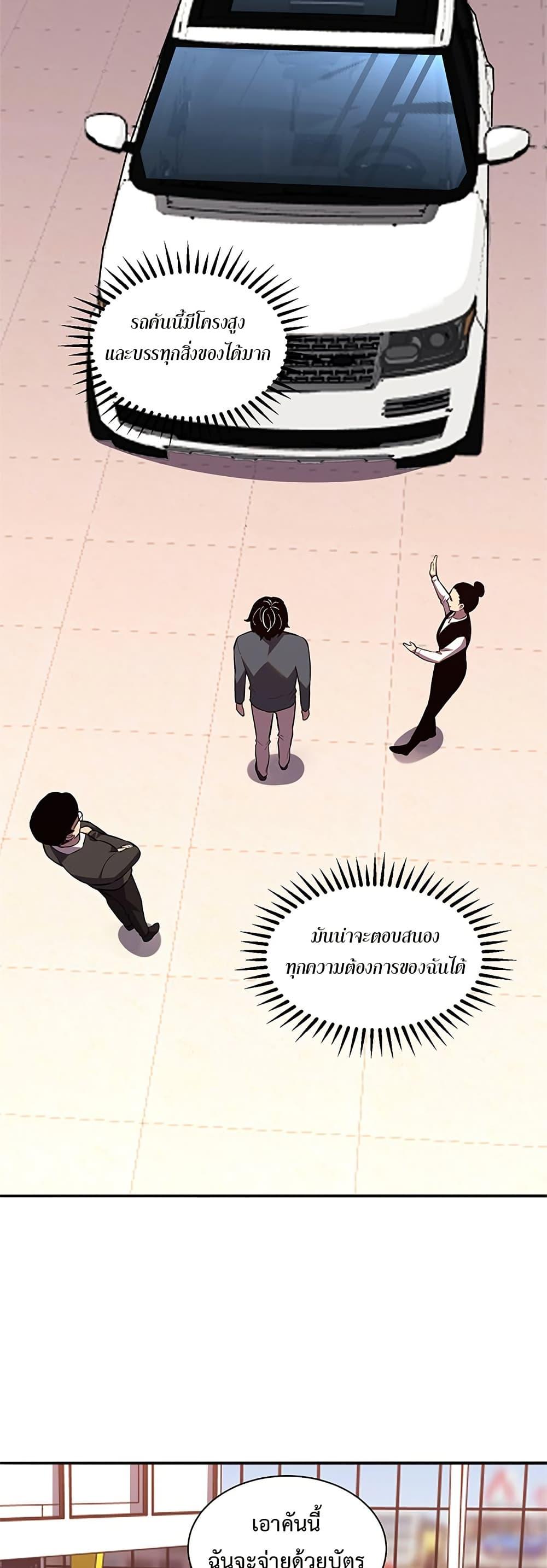 Manga-lc-com อ่านมังงะ อ่านการ์ตูน ออนไลน์ ฟรี Demon God of Apocalyptic Behemoth ตอนที่ 1 2 3 4 5 6 7 8 9 10 11 12 13 14 ฟรี ไม่มีโฆษณา Manga-lc - อ่าน มังงะ อ่าน การ์ตูน ออนไลน์ อ่านมังงะ ฟรี