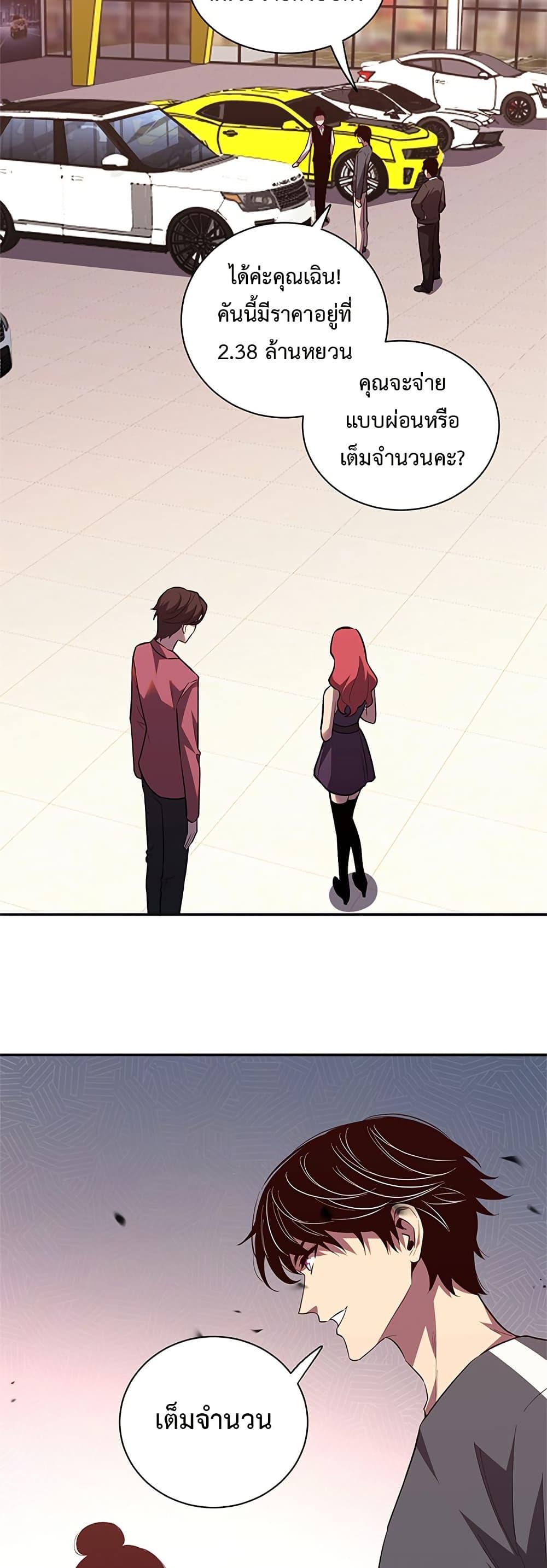 Manga-lc-com อ่านมังงะ อ่านการ์ตูน ออนไลน์ ฟรี Demon God of Apocalyptic Behemoth ตอนที่ 1 2 3 4 5 6 7 8 9 10 11 12 13 14 ฟรี ไม่มีโฆษณา Manga-lc - อ่าน มังงะ อ่าน การ์ตูน ออนไลน์ อ่านมังงะ ฟรี