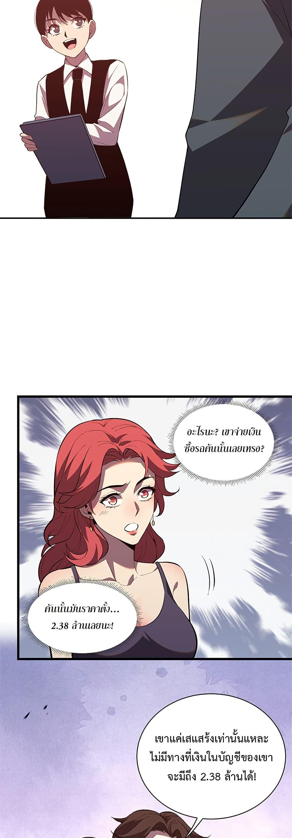 Manga-lc-com อ่านมังงะ อ่านการ์ตูน ออนไลน์ ฟรี Demon God of Apocalyptic Behemoth ตอนที่ 1 2 3 4 5 6 7 8 9 10 11 12 13 14 ฟรี ไม่มีโฆษณา Manga-lc - อ่าน มังงะ อ่าน การ์ตูน ออนไลน์ อ่านมังงะ ฟรี