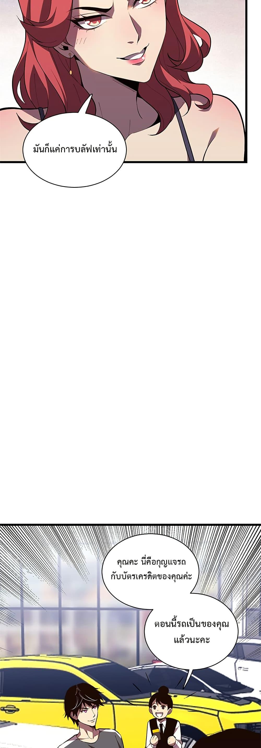 Manga-lc-com อ่านมังงะ อ่านการ์ตูน ออนไลน์ ฟรี Demon God of Apocalyptic Behemoth ตอนที่ 1 2 3 4 5 6 7 8 9 10 11 12 13 14 ฟรี ไม่มีโฆษณา Manga-lc - อ่าน มังงะ อ่าน การ์ตูน ออนไลน์ อ่านมังงะ ฟรี