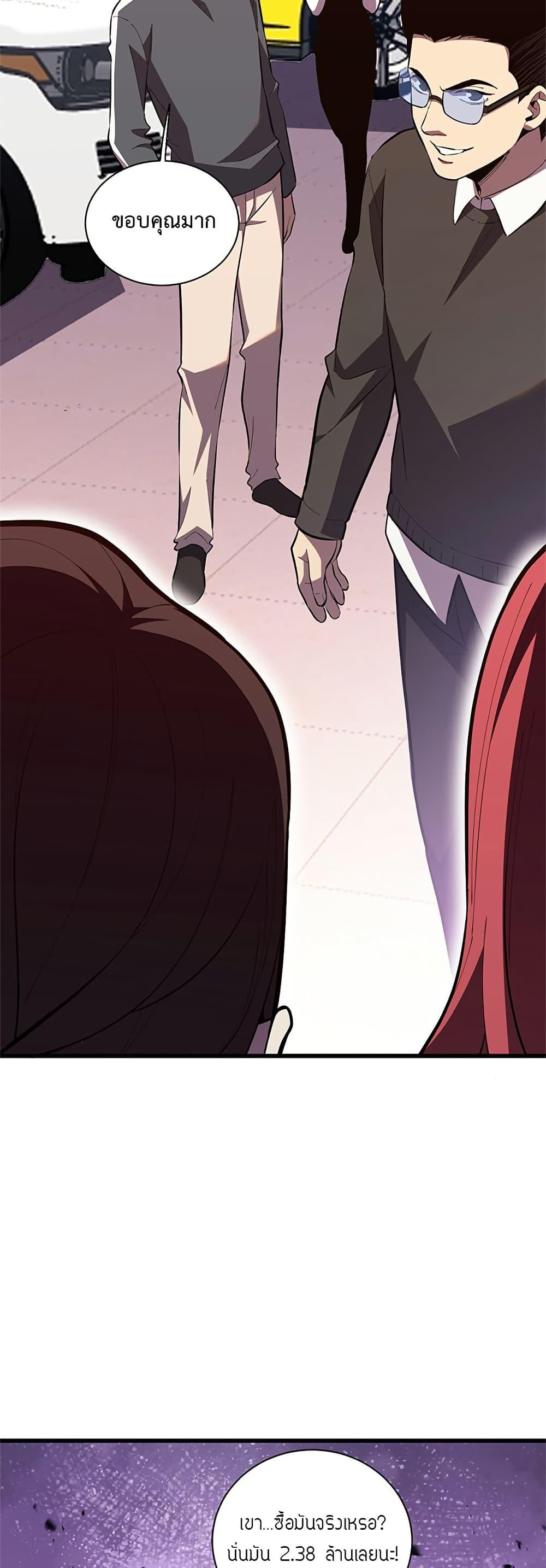 Manga-lc-com อ่านมังงะ อ่านการ์ตูน ออนไลน์ ฟรี Demon God of Apocalyptic Behemoth ตอนที่ 1 2 3 4 5 6 7 8 9 10 11 12 13 14 ฟรี ไม่มีโฆษณา Manga-lc - อ่าน มังงะ อ่าน การ์ตูน ออนไลน์ อ่านมังงะ ฟรี