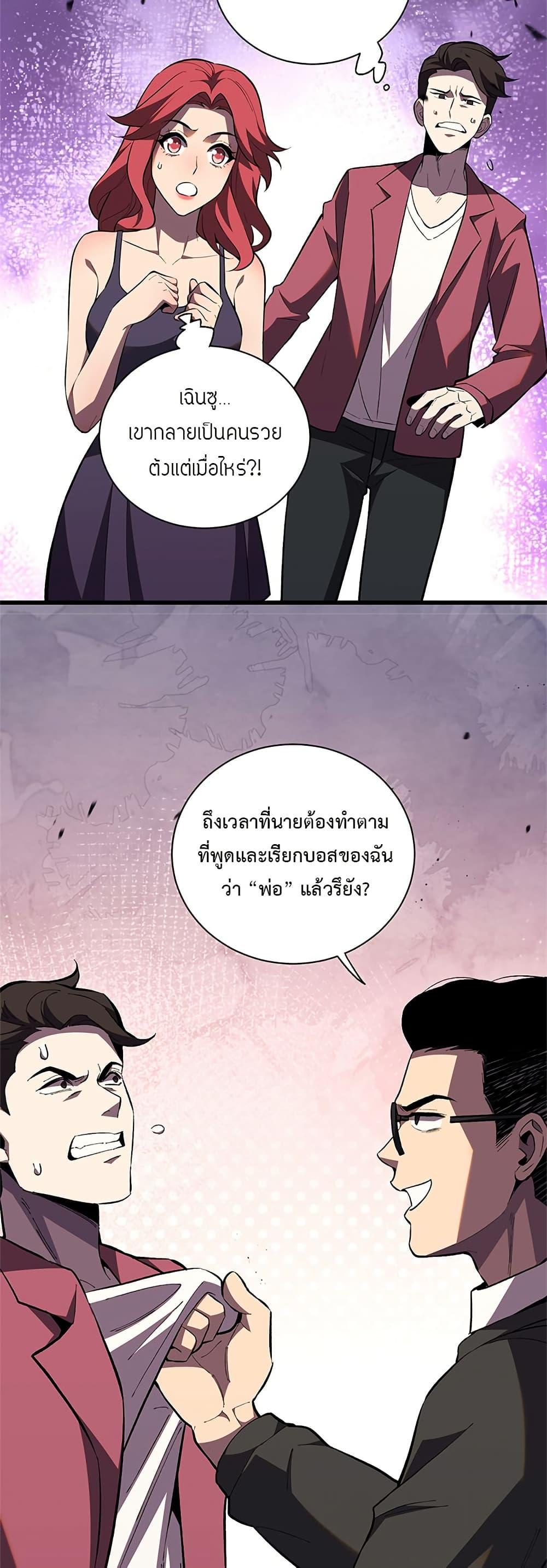 Manga-lc-com อ่านมังงะ อ่านการ์ตูน ออนไลน์ ฟรี Demon God of Apocalyptic Behemoth ตอนที่ 1 2 3 4 5 6 7 8 9 10 11 12 13 14 ฟรี ไม่มีโฆษณา Manga-lc - อ่าน มังงะ อ่าน การ์ตูน ออนไลน์ อ่านมังงะ ฟรี