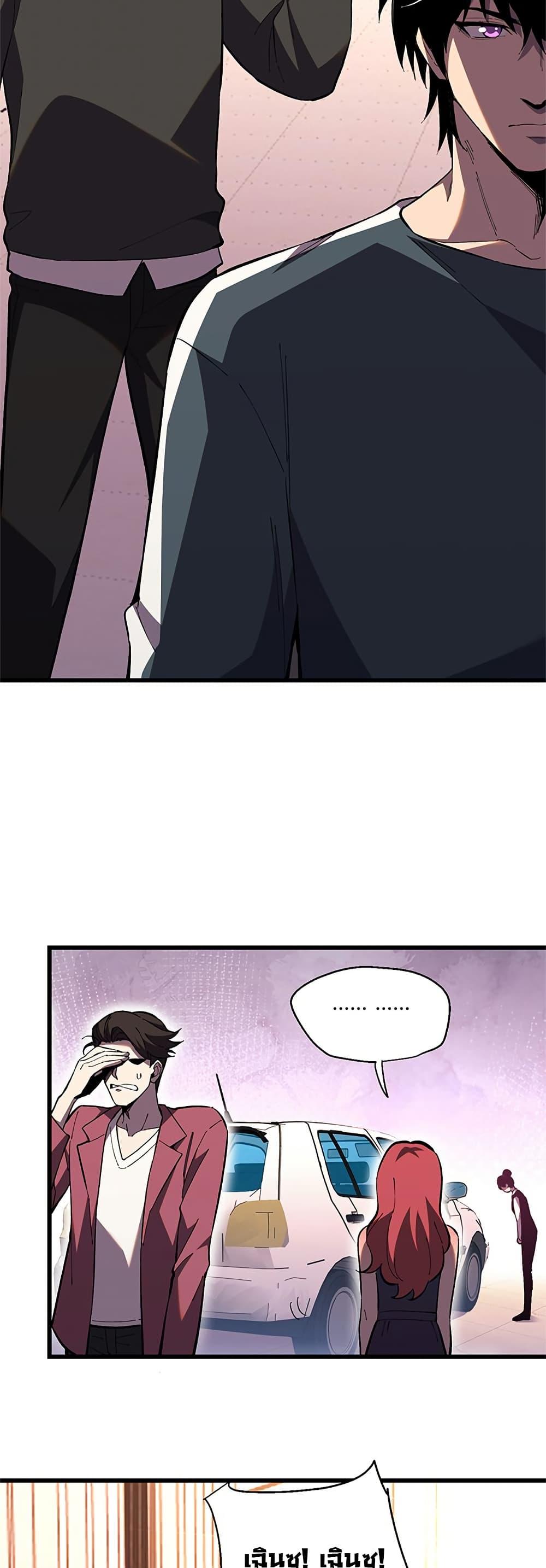 Manga-lc-com อ่านมังงะ อ่านการ์ตูน ออนไลน์ ฟรี Demon God of Apocalyptic Behemoth ตอนที่ 1 2 3 4 5 6 7 8 9 10 11 12 13 14 ฟรี ไม่มีโฆษณา Manga-lc - อ่าน มังงะ อ่าน การ์ตูน ออนไลน์ อ่านมังงะ ฟรี