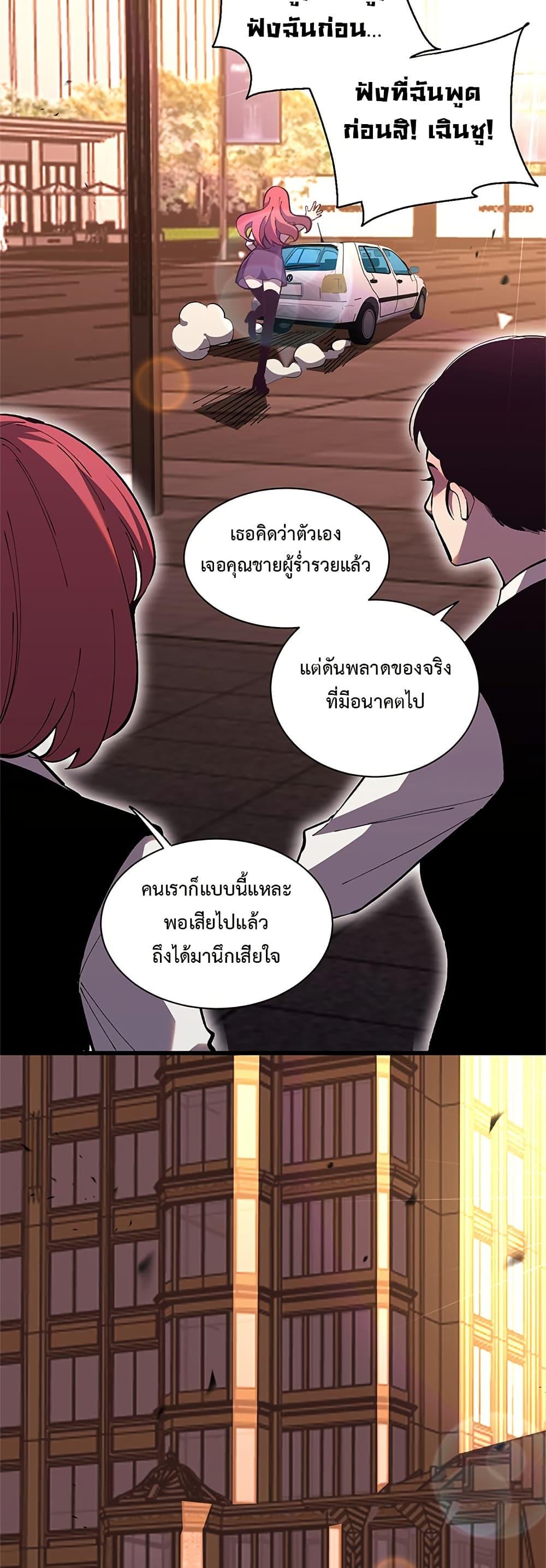 Manga-lc-com อ่านมังงะ อ่านการ์ตูน ออนไลน์ ฟรี Demon God of Apocalyptic Behemoth ตอนที่ 1 2 3 4 5 6 7 8 9 10 11 12 13 14 ฟรี ไม่มีโฆษณา Manga-lc - อ่าน มังงะ อ่าน การ์ตูน ออนไลน์ อ่านมังงะ ฟรี