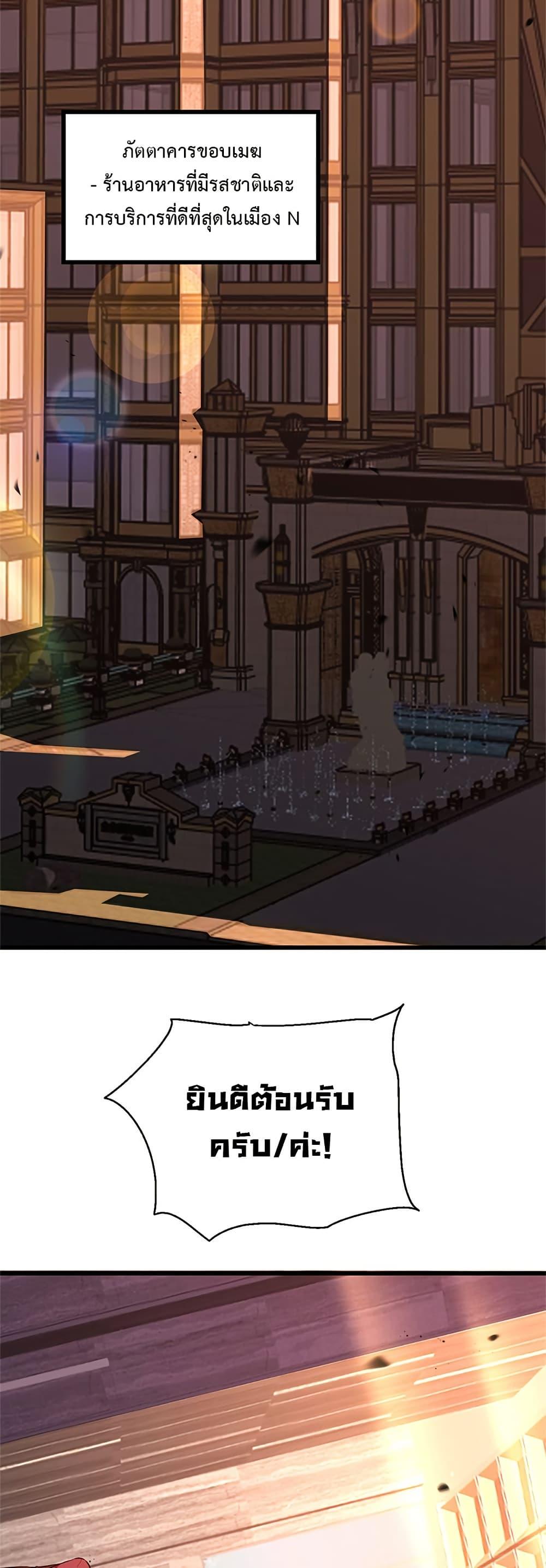 Manga-lc-com อ่านมังงะ อ่านการ์ตูน ออนไลน์ ฟรี Demon God of Apocalyptic Behemoth ตอนที่ 1 2 3 4 5 6 7 8 9 10 11 12 13 14 ฟรี ไม่มีโฆษณา Manga-lc - อ่าน มังงะ อ่าน การ์ตูน ออนไลน์ อ่านมังงะ ฟรี