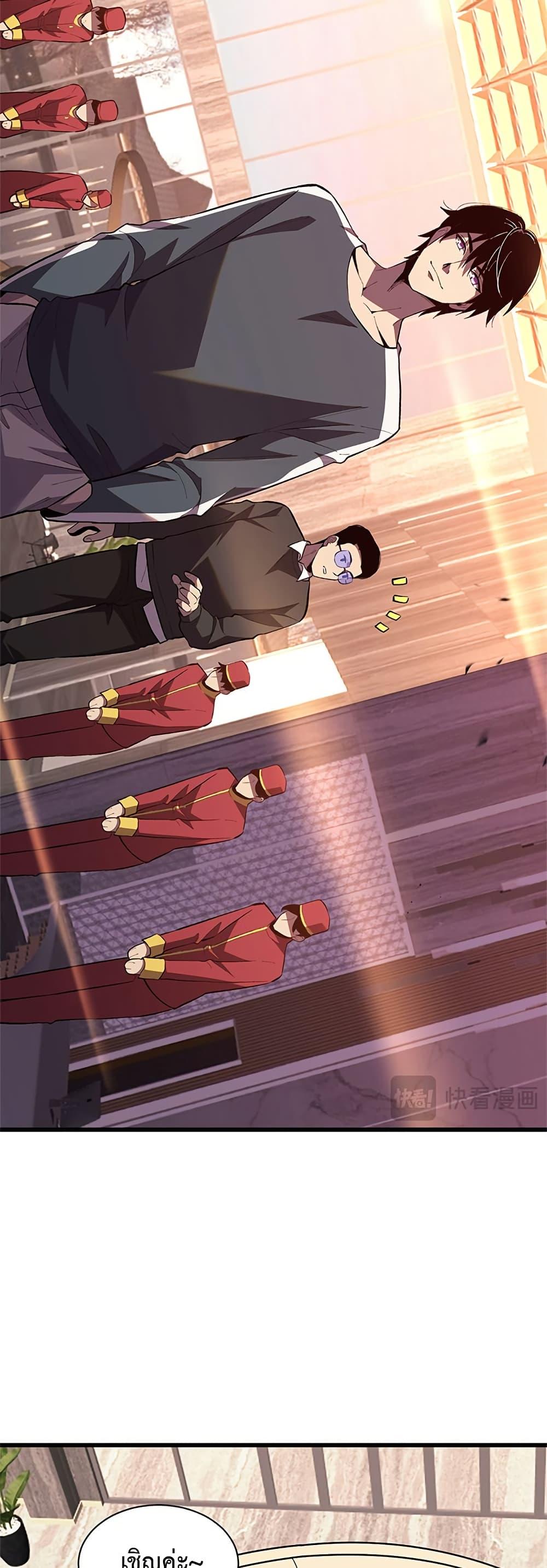 Manga-lc-com อ่านมังงะ อ่านการ์ตูน ออนไลน์ ฟรี Demon God of Apocalyptic Behemoth ตอนที่ 1 2 3 4 5 6 7 8 9 10 11 12 13 14 ฟรี ไม่มีโฆษณา Manga-lc - อ่าน มังงะ อ่าน การ์ตูน ออนไลน์ อ่านมังงะ ฟรี