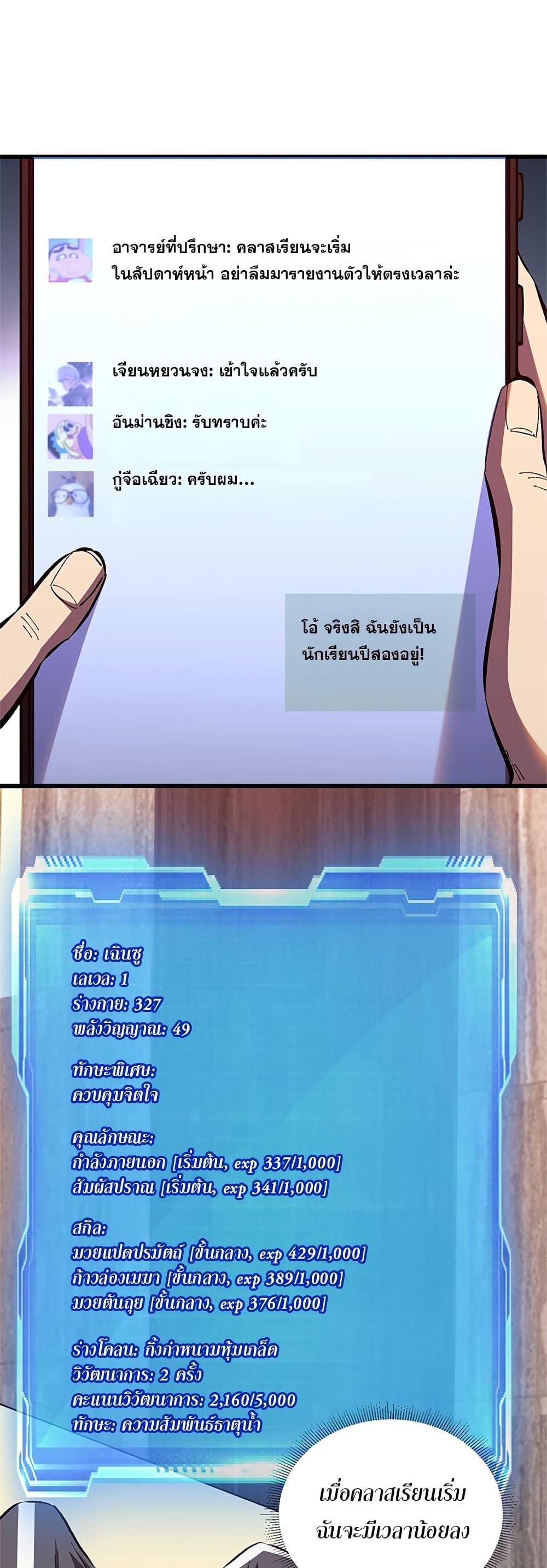 Manga-lc-com อ่านมังงะ อ่านการ์ตูน ออนไลน์ ฟรี Demon God of Apocalyptic Behemoth ตอนที่ 1 2 3 4 5 6 7 8 9 10 11 12 13 14 ฟรี ไม่มีโฆษณา Manga-lc - อ่าน มังงะ อ่าน การ์ตูน ออนไลน์ อ่านมังงะ ฟรี