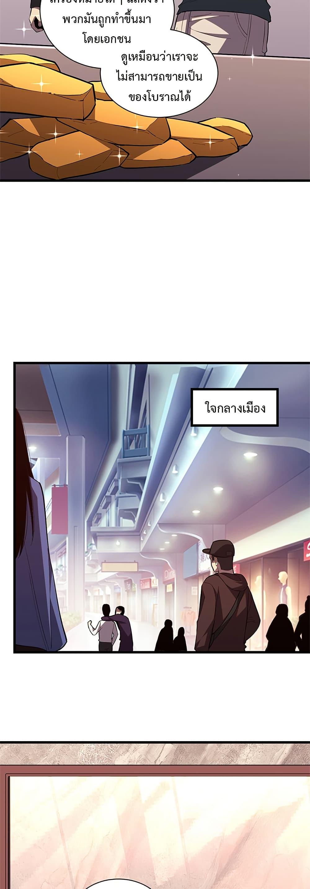 Manga-lc-com อ่านมังงะ อ่านการ์ตูน ออนไลน์ ฟรี Demon God of Apocalyptic Behemoth ตอนที่ 1 2 3 4 5 6 7 8 9 10 11 12 13 14 ฟรี ไม่มีโฆษณา Manga-lc - อ่าน มังงะ อ่าน การ์ตูน ออนไลน์ อ่านมังงะ ฟรี