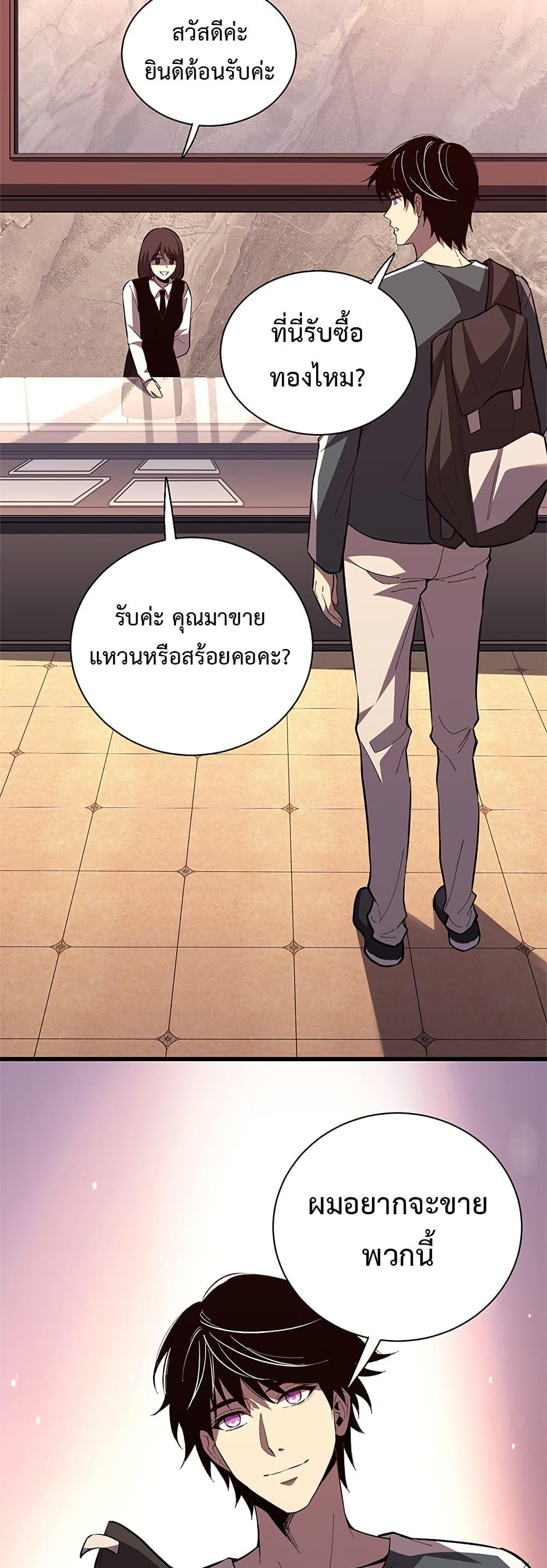 Manga-lc-com อ่านมังงะ อ่านการ์ตูน ออนไลน์ ฟรี Demon God of Apocalyptic Behemoth ตอนที่ 1 2 3 4 5 6 7 8 9 10 11 12 13 14 ฟรี ไม่มีโฆษณา Manga-lc - อ่าน มังงะ อ่าน การ์ตูน ออนไลน์ อ่านมังงะ ฟรี