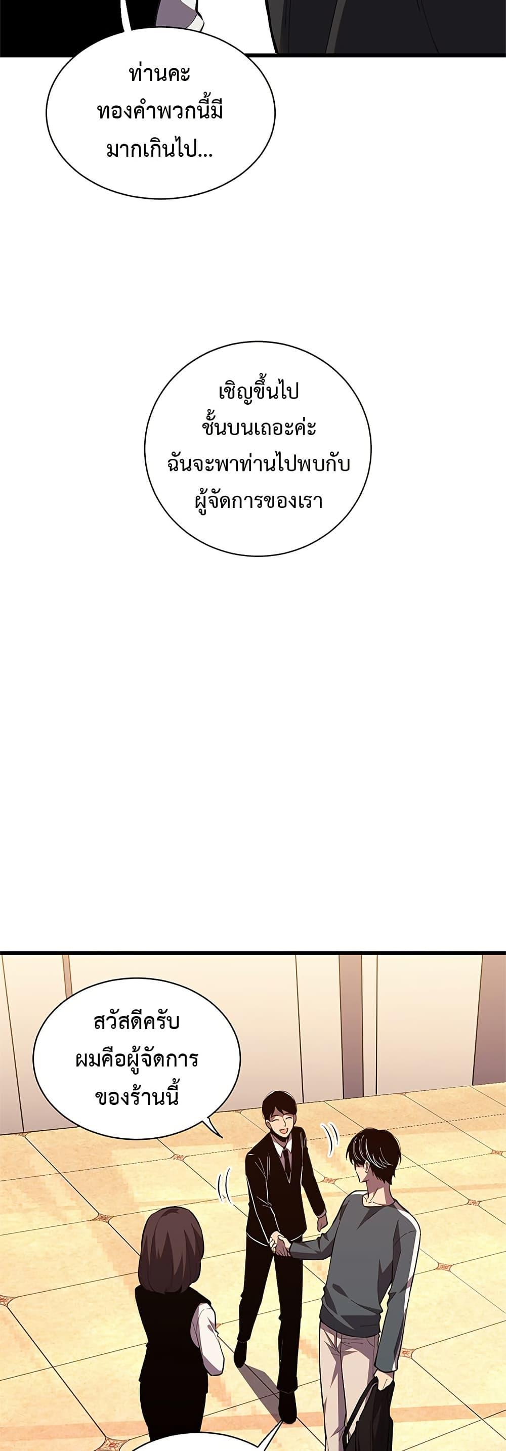 Manga-lc-com อ่านมังงะ อ่านการ์ตูน ออนไลน์ ฟรี Demon God of Apocalyptic Behemoth ตอนที่ 1 2 3 4 5 6 7 8 9 10 11 12 13 14 ฟรี ไม่มีโฆษณา Manga-lc - อ่าน มังงะ อ่าน การ์ตูน ออนไลน์ อ่านมังงะ ฟรี