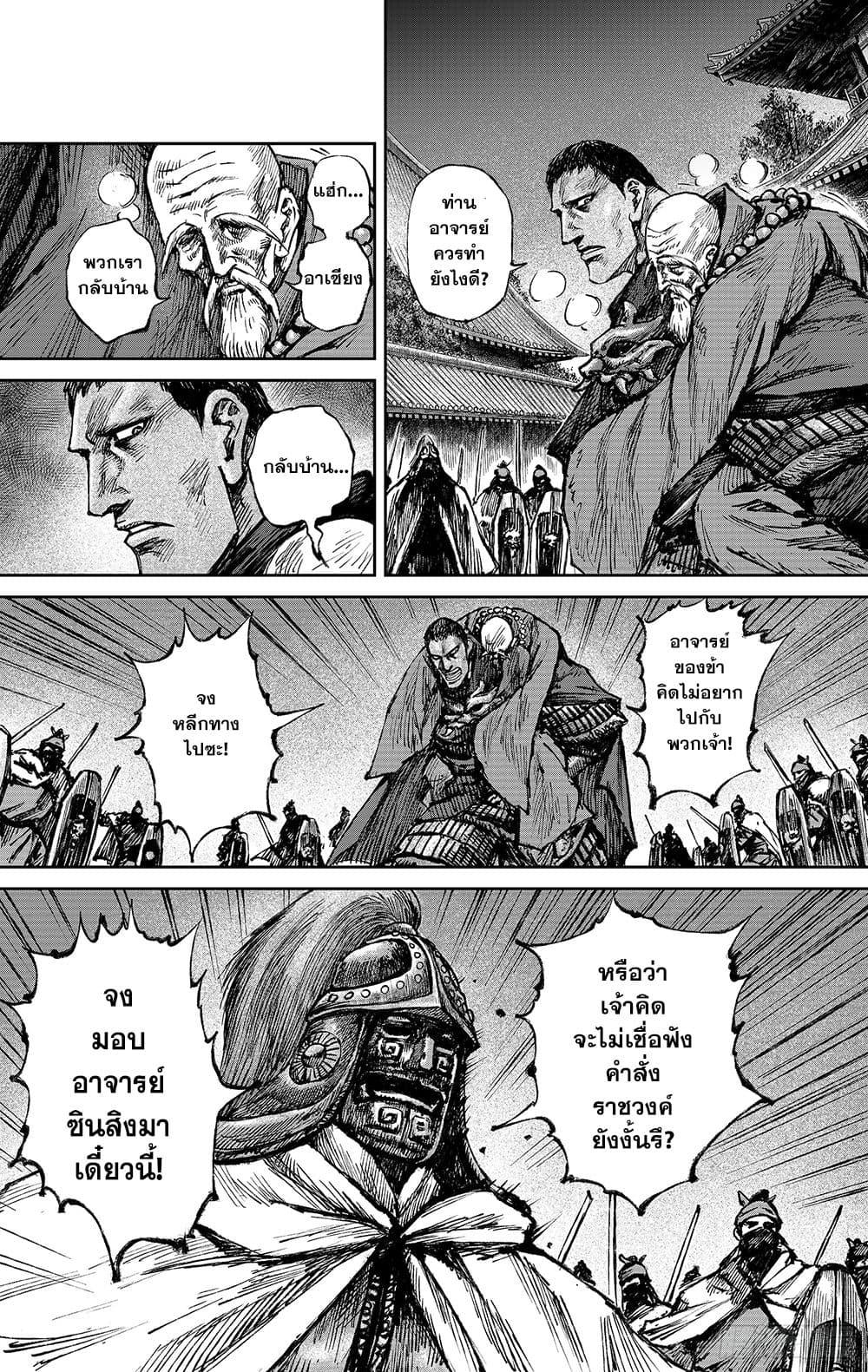 Manga-lc-com อ่านมังงะ อ่านการ์ตูน ออนไลน์ ฟรี Blades of the Guardians ตอนที่ 1 2 3 4 5 6 7 8 9 10 11 12 13 14 ฟรี ไม่มีโฆษณา Manga-lc - อ่าน มังงะ อ่าน การ์ตูน ออนไลน์ อ่านมังงะ ฟรี