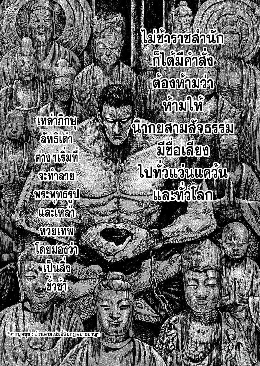 Manga-lc-com อ่านมังงะ อ่านการ์ตูน ออนไลน์ ฟรี Blades of the Guardians ตอนที่ 1 2 3 4 5 6 7 8 9 10 11 12 13 14 ฟรี ไม่มีโฆษณา Manga-lc - อ่าน มังงะ อ่าน การ์ตูน ออนไลน์ อ่านมังงะ ฟรี