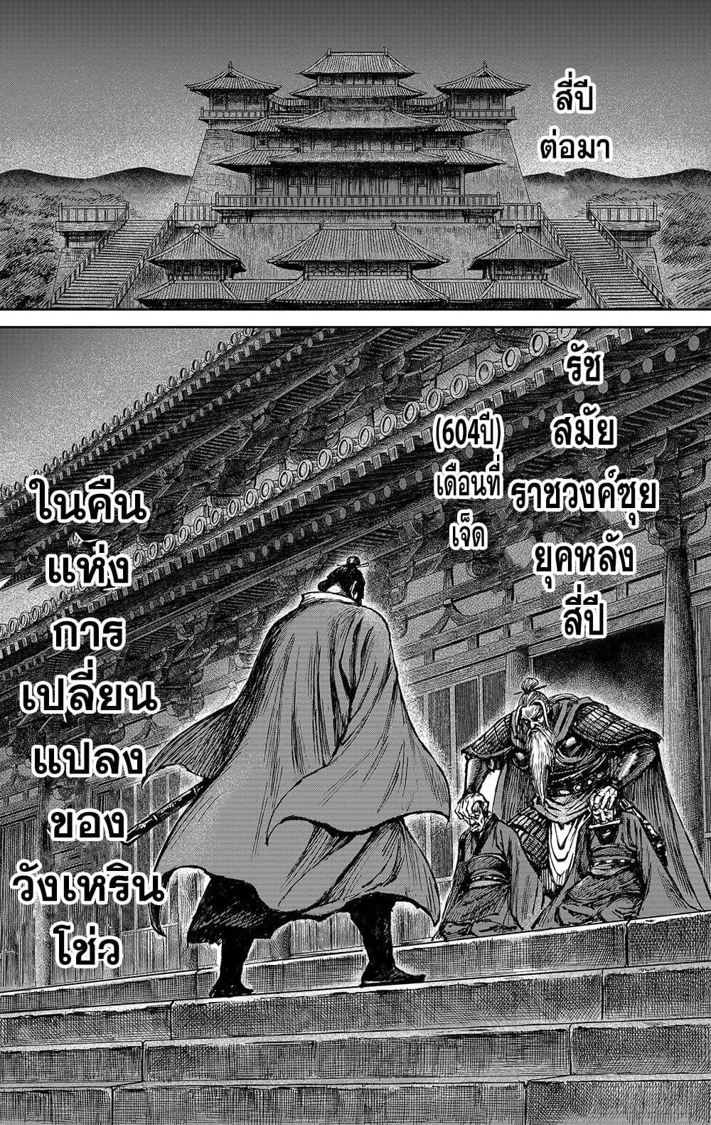 Manga-lc-com อ่านมังงะ อ่านการ์ตูน ออนไลน์ ฟรี Blades of the Guardians ตอนที่ 1 2 3 4 5 6 7 8 9 10 11 12 13 14 ฟรี ไม่มีโฆษณา Manga-lc - อ่าน มังงะ อ่าน การ์ตูน ออนไลน์ อ่านมังงะ ฟรี