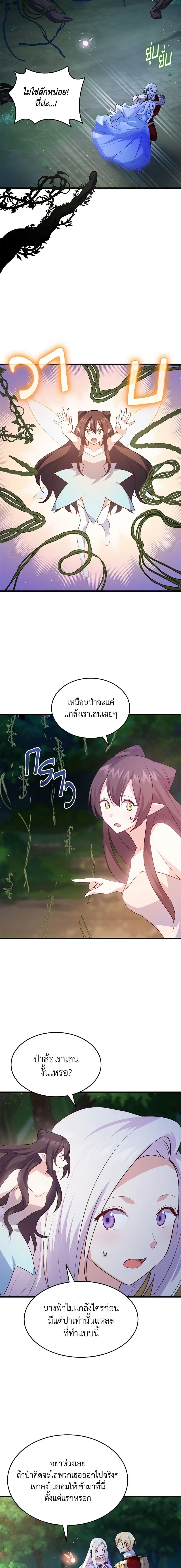 Manga-lc-com อ่านมังงะ อ่านการ์ตูน ออนไลน์ ฟรี I Tried To Persuade My Brother And He Entrusted The Male Lead To Me ตอนที่ 1 2 3 4 5 6 7 8 9 10 11 12 13 14 ฟรี ไม่มีโฆษณา Manga-lc - อ่าน มังงะ อ่าน การ์ตูน ออนไลน์ อ่านมังงะ ฟรี