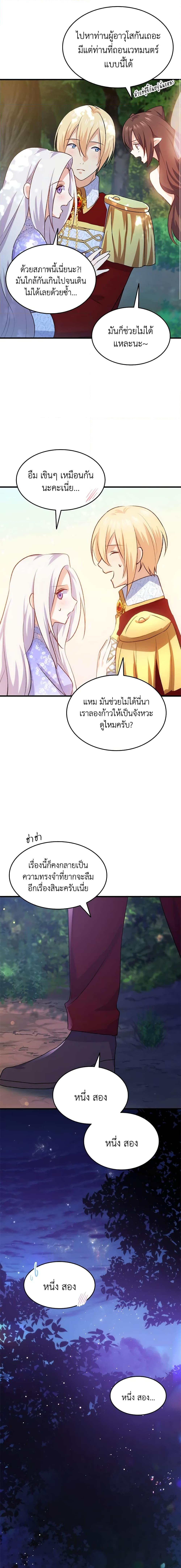 Manga-lc-com อ่านมังงะ อ่านการ์ตูน ออนไลน์ ฟรี I Tried To Persuade My Brother And He Entrusted The Male Lead To Me ตอนที่ 1 2 3 4 5 6 7 8 9 10 11 12 13 14 ฟรี ไม่มีโฆษณา Manga-lc - อ่าน มังงะ อ่าน การ์ตูน ออนไลน์ อ่านมังงะ ฟรี