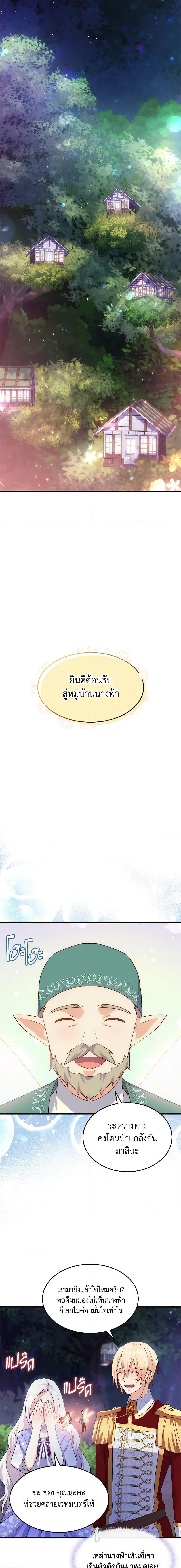 Manga-lc-com อ่านมังงะ อ่านการ์ตูน ออนไลน์ ฟรี I Tried To Persuade My Brother And He Entrusted The Male Lead To Me ตอนที่ 1 2 3 4 5 6 7 8 9 10 11 12 13 14 ฟรี ไม่มีโฆษณา Manga-lc - อ่าน มังงะ อ่าน การ์ตูน ออนไลน์ อ่านมังงะ ฟรี