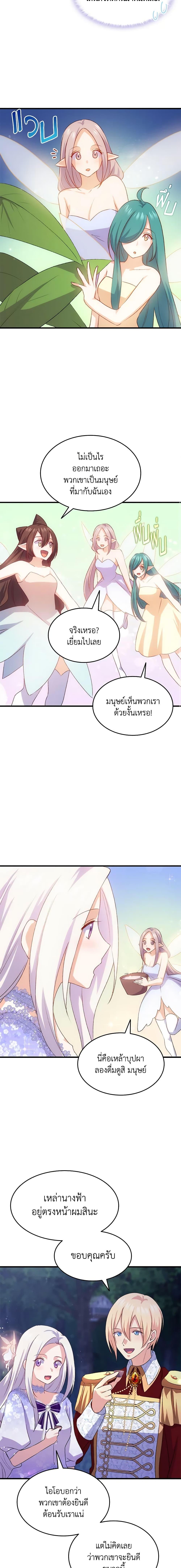 Manga-lc-com อ่านมังงะ อ่านการ์ตูน ออนไลน์ ฟรี I Tried To Persuade My Brother And He Entrusted The Male Lead To Me ตอนที่ 1 2 3 4 5 6 7 8 9 10 11 12 13 14 ฟรี ไม่มีโฆษณา Manga-lc - อ่าน มังงะ อ่าน การ์ตูน ออนไลน์ อ่านมังงะ ฟรี
