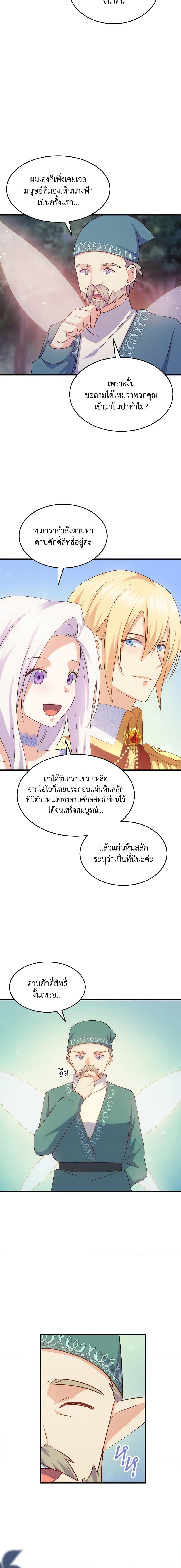 Manga-lc-com อ่านมังงะ อ่านการ์ตูน ออนไลน์ ฟรี I Tried To Persuade My Brother And He Entrusted The Male Lead To Me ตอนที่ 1 2 3 4 5 6 7 8 9 10 11 12 13 14 ฟรี ไม่มีโฆษณา Manga-lc - อ่าน มังงะ อ่าน การ์ตูน ออนไลน์ อ่านมังงะ ฟรี
