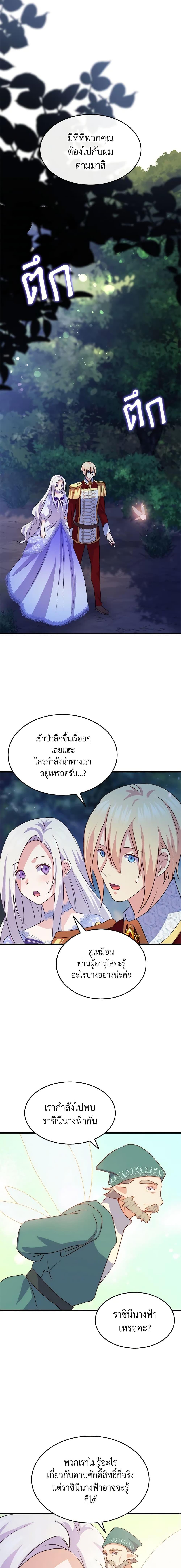 Manga-lc-com อ่านมังงะ อ่านการ์ตูน ออนไลน์ ฟรี I Tried To Persuade My Brother And He Entrusted The Male Lead To Me ตอนที่ 1 2 3 4 5 6 7 8 9 10 11 12 13 14 ฟรี ไม่มีโฆษณา Manga-lc - อ่าน มังงะ อ่าน การ์ตูน ออนไลน์ อ่านมังงะ ฟรี