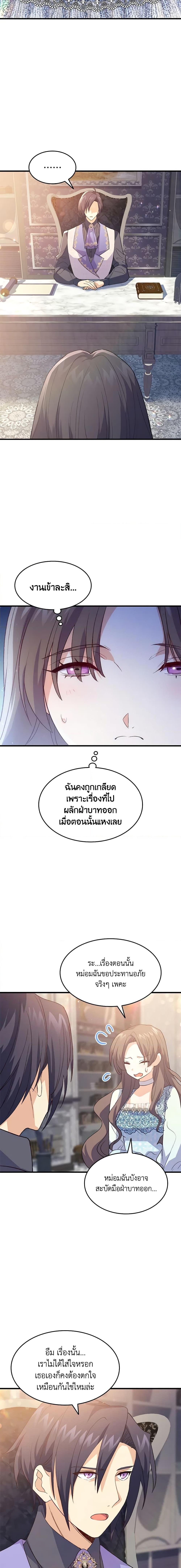 Manga-lc-com อ่านมังงะ อ่านการ์ตูน ออนไลน์ ฟรี I Tried To Persuade My Brother And He Entrusted The Male Lead To Me ตอนที่ 1 2 3 4 5 6 7 8 9 10 11 12 13 14 ฟรี ไม่มีโฆษณา Manga-lc - อ่าน มังงะ อ่าน การ์ตูน ออนไลน์ อ่านมังงะ ฟรี